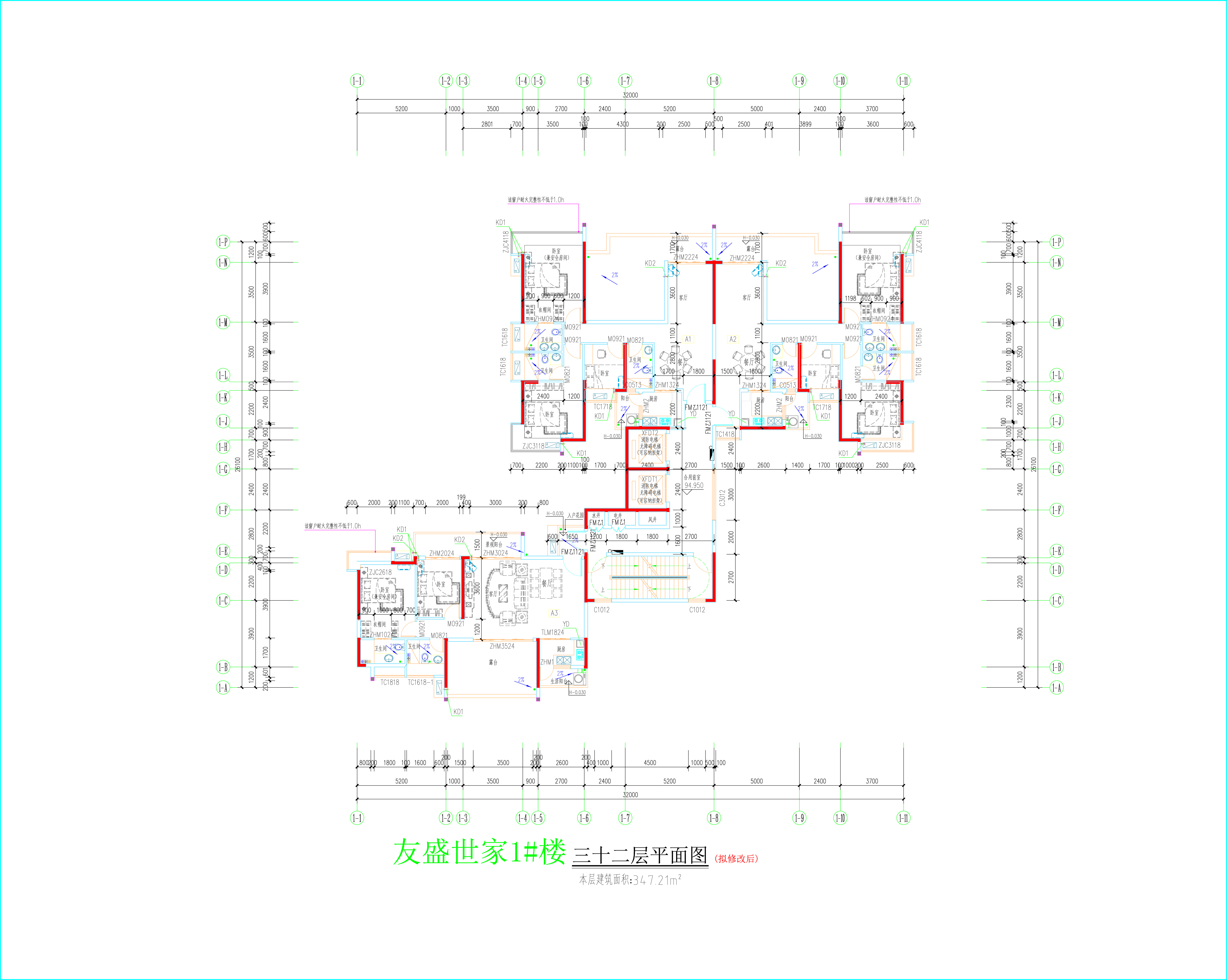 1#樓三十二層平面圖（擬修改后）.jpg