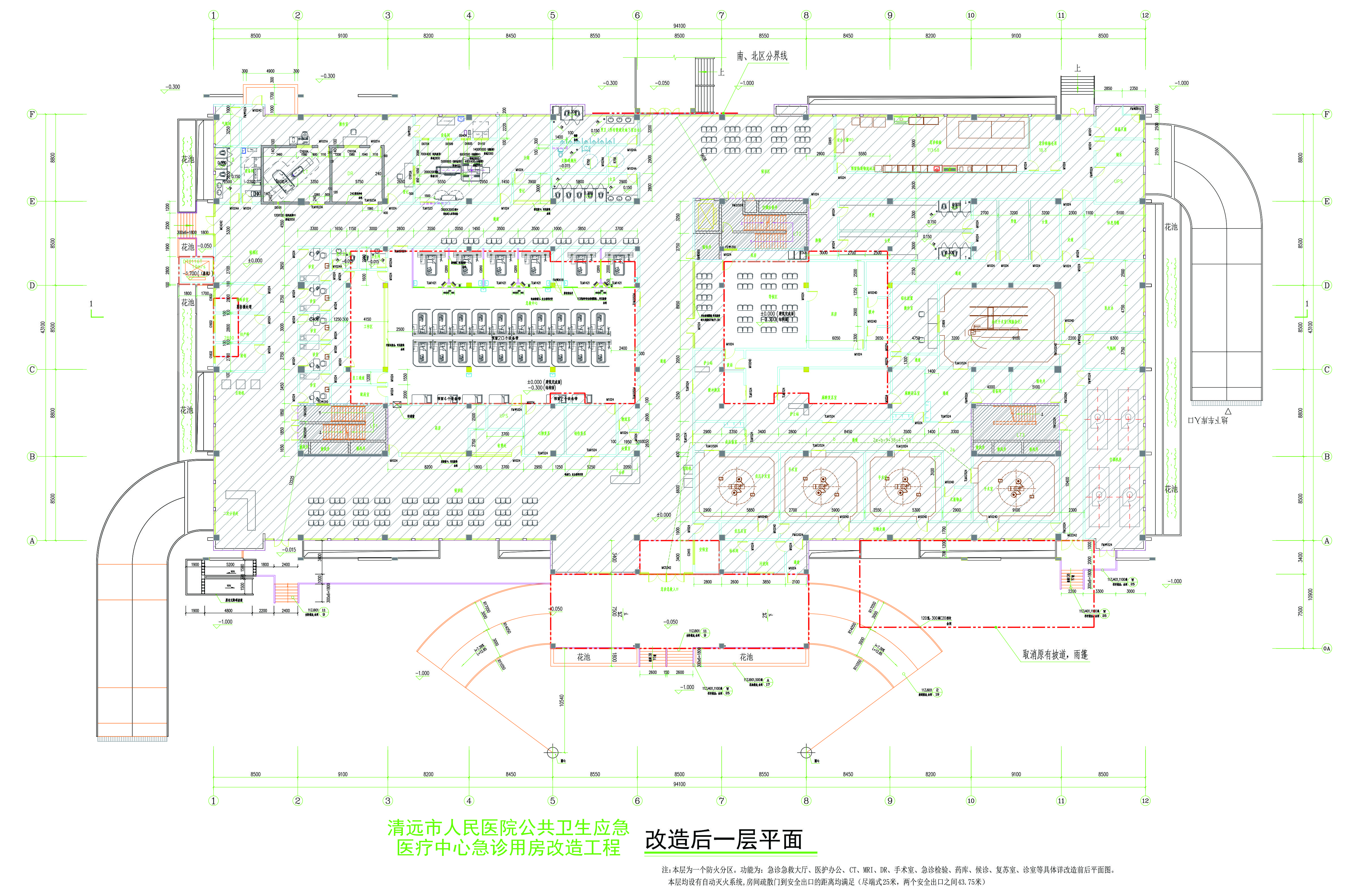 一層平面圖（改造后）.jpg