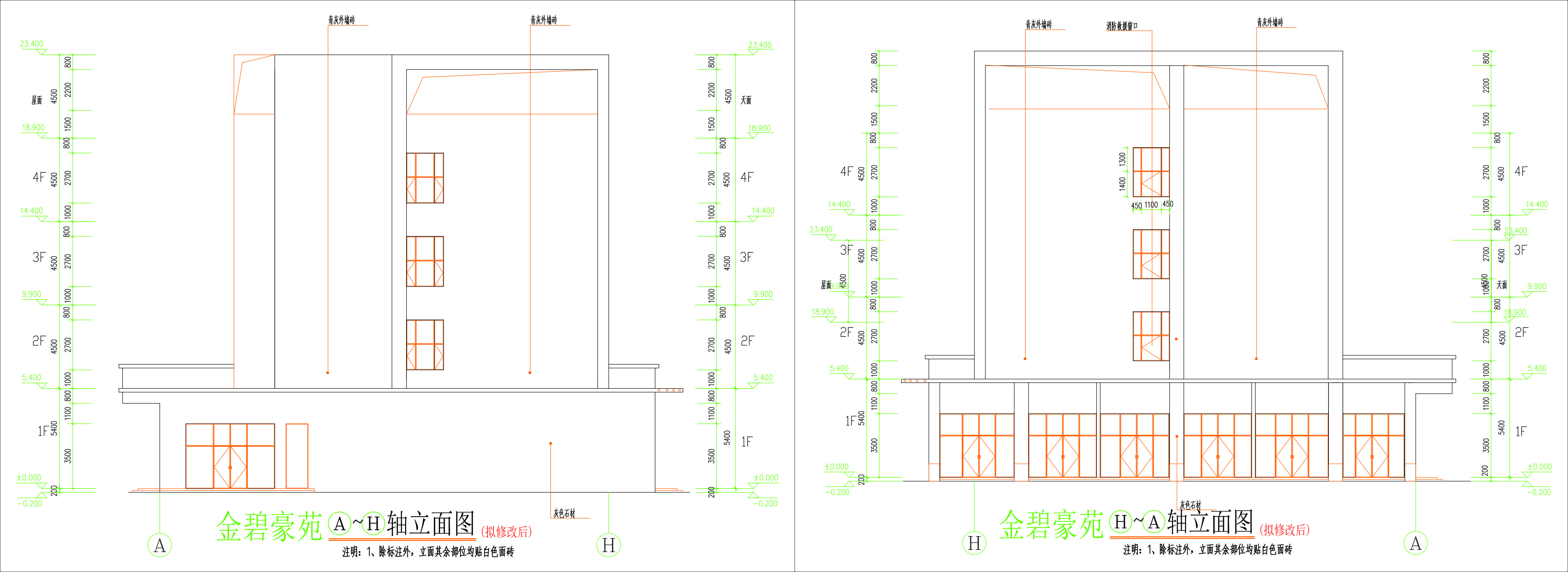 東西立面圖（修改后） (1).jpg