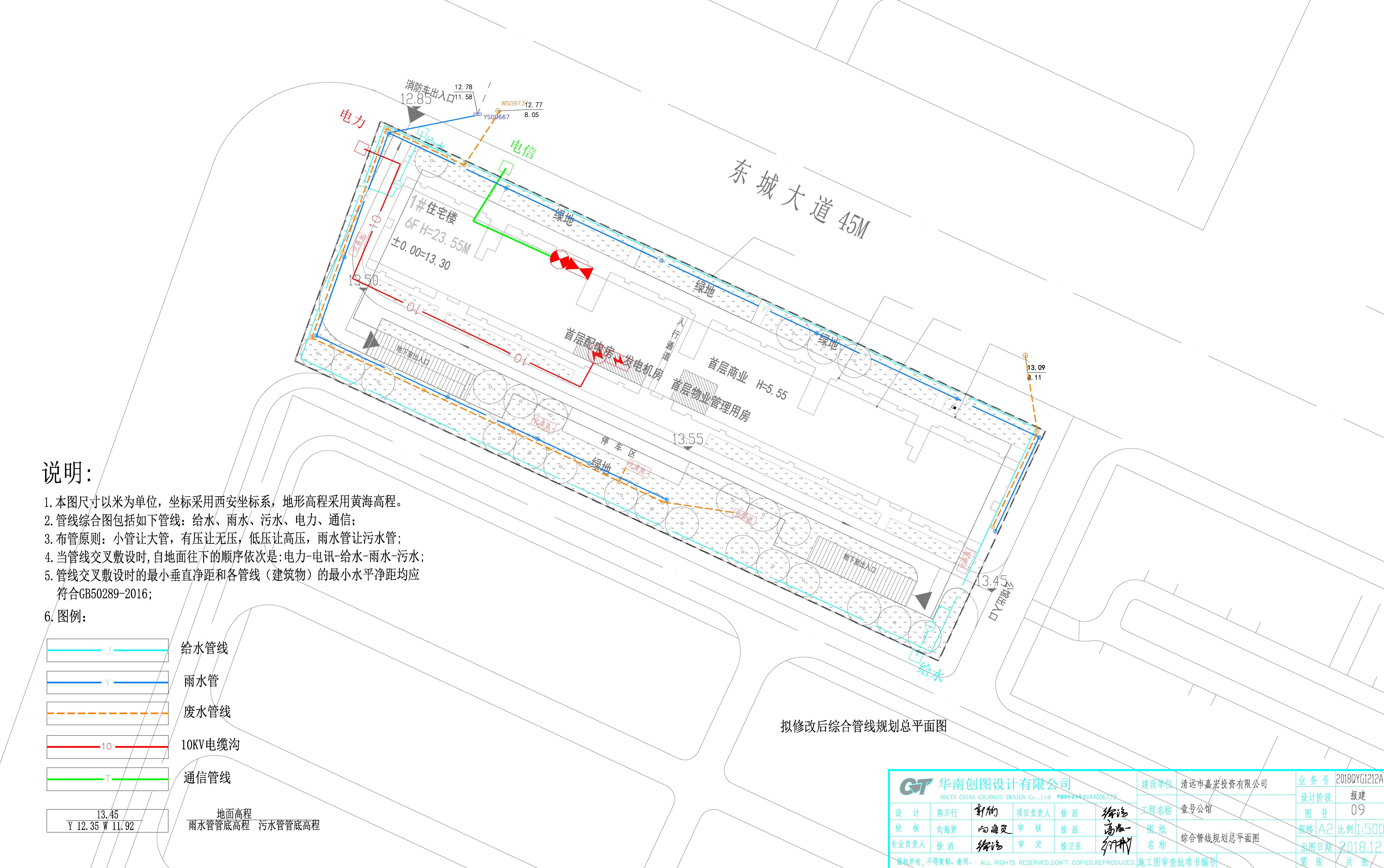 擬修改后綜合管線規(guī)劃總平面圖.jpg