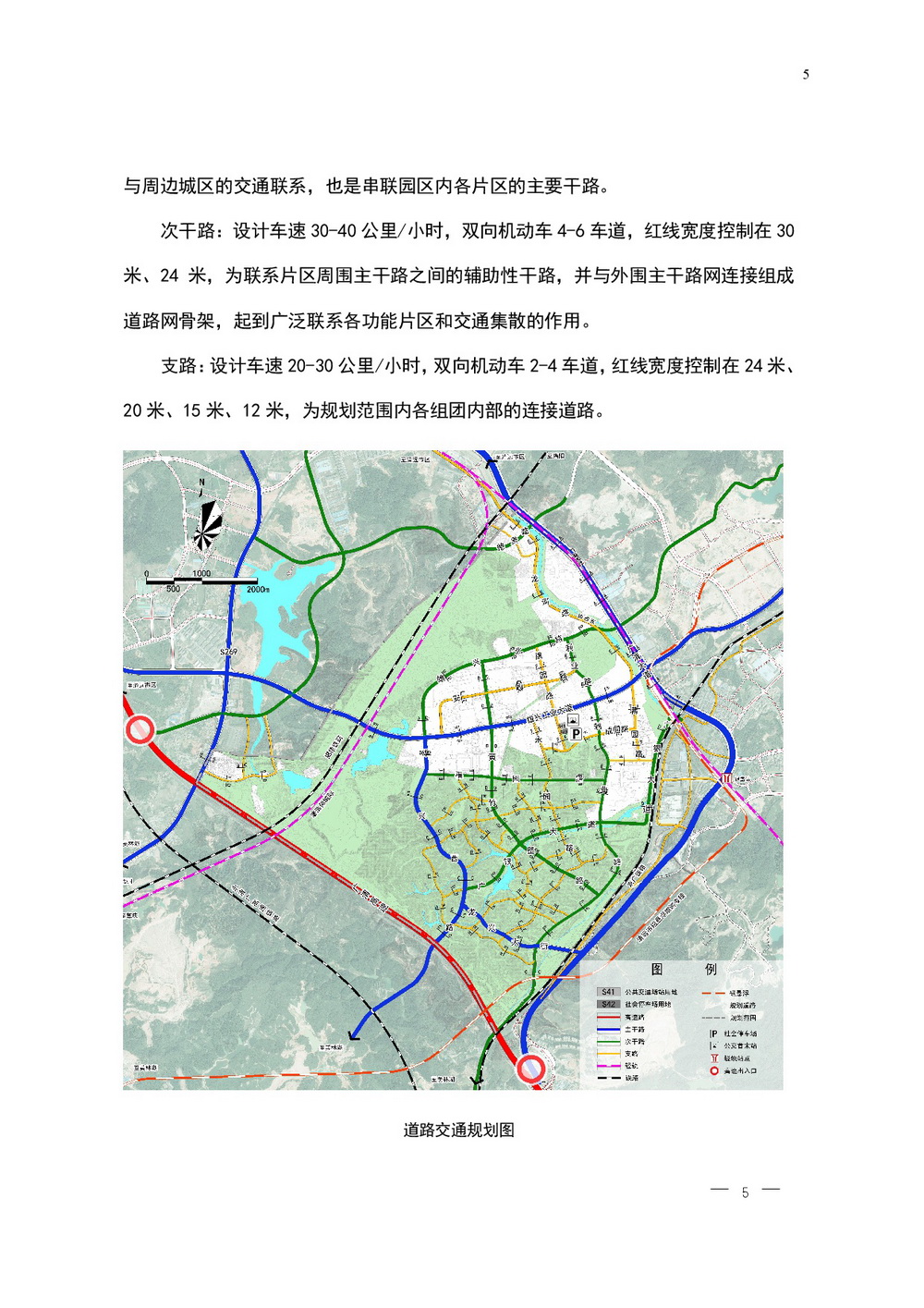 雄興控規(guī)公示20210108-005.jpg