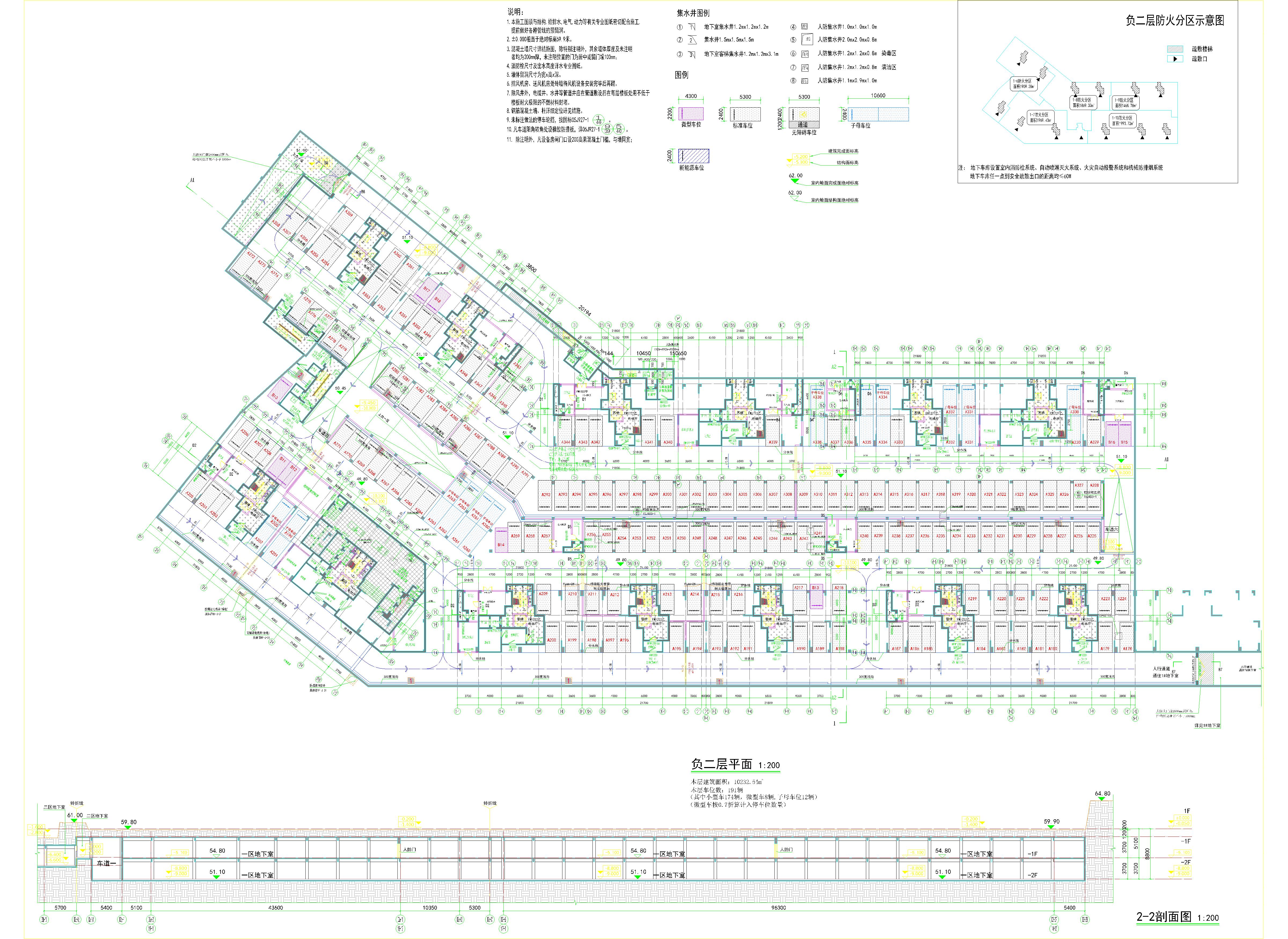 2#地下室一區(qū)平面圖、目錄20201127_t3-Model.jpg
