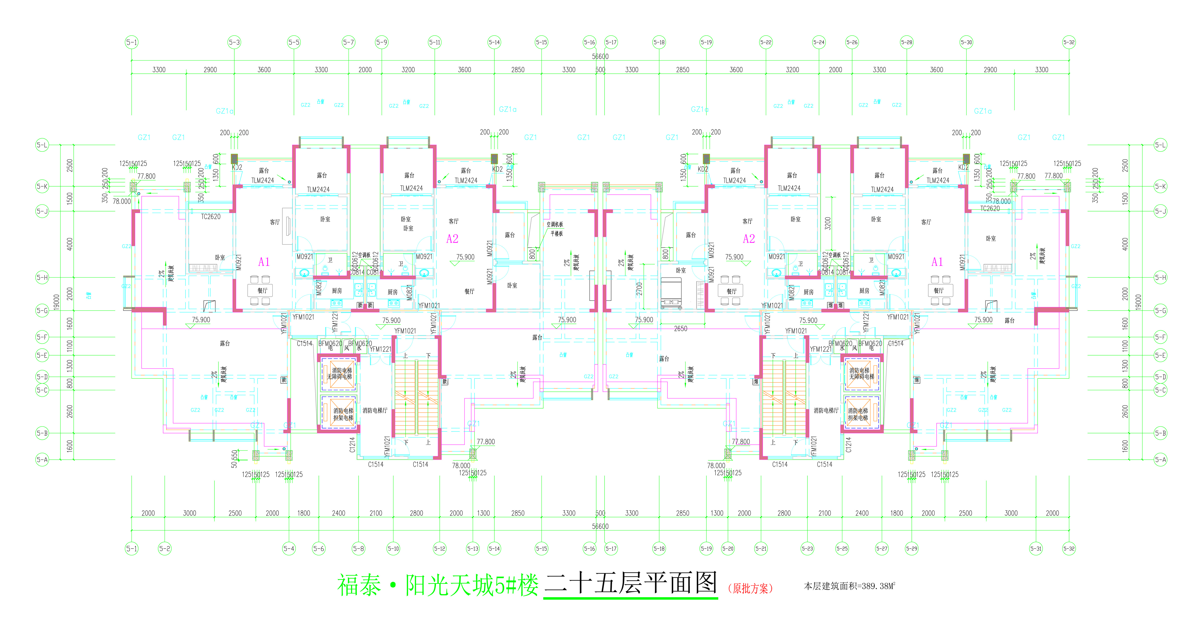 5#樓二十五層平面圖.jpg