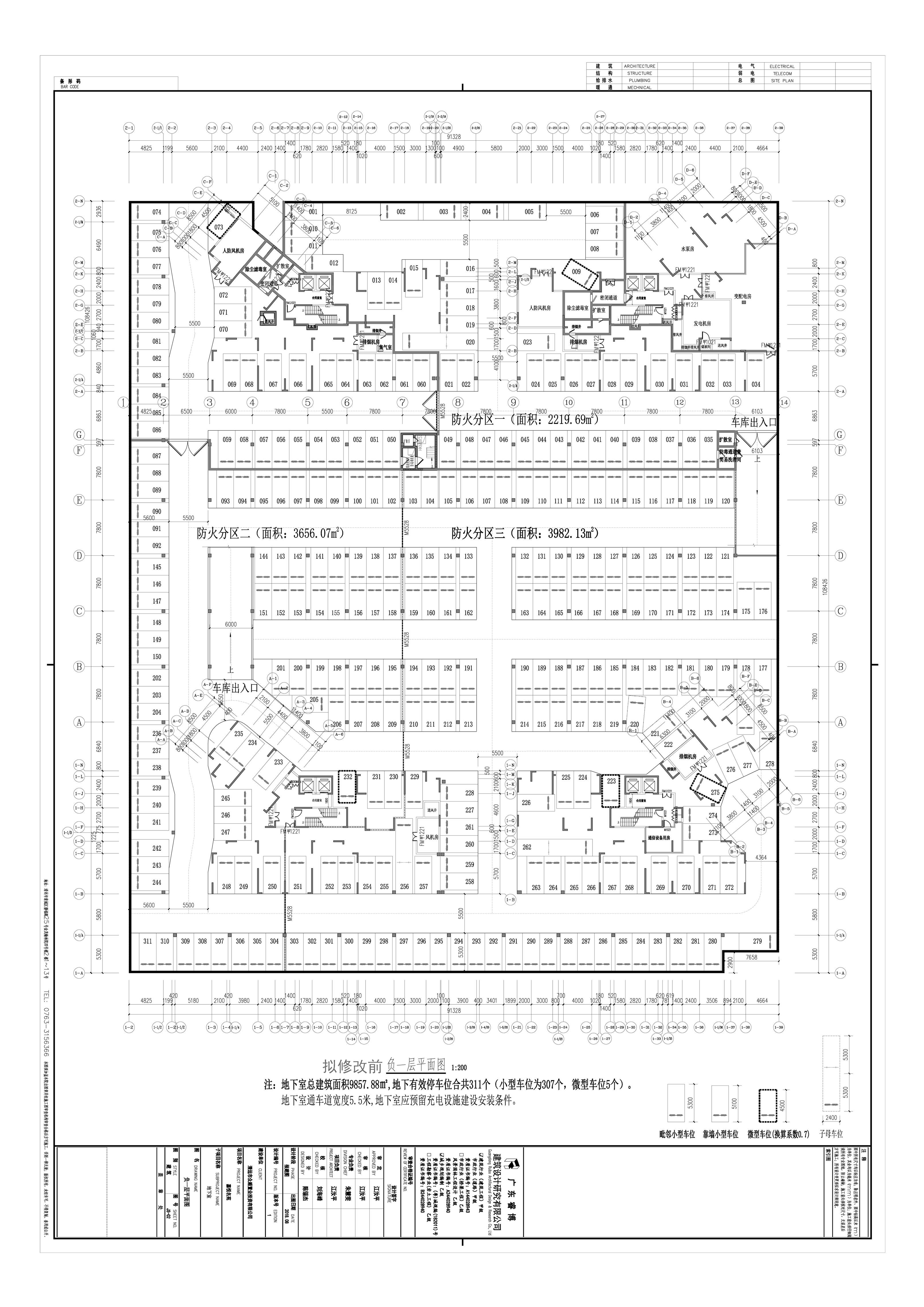 嘉悅名苑地下室（擬修改前）.jpg