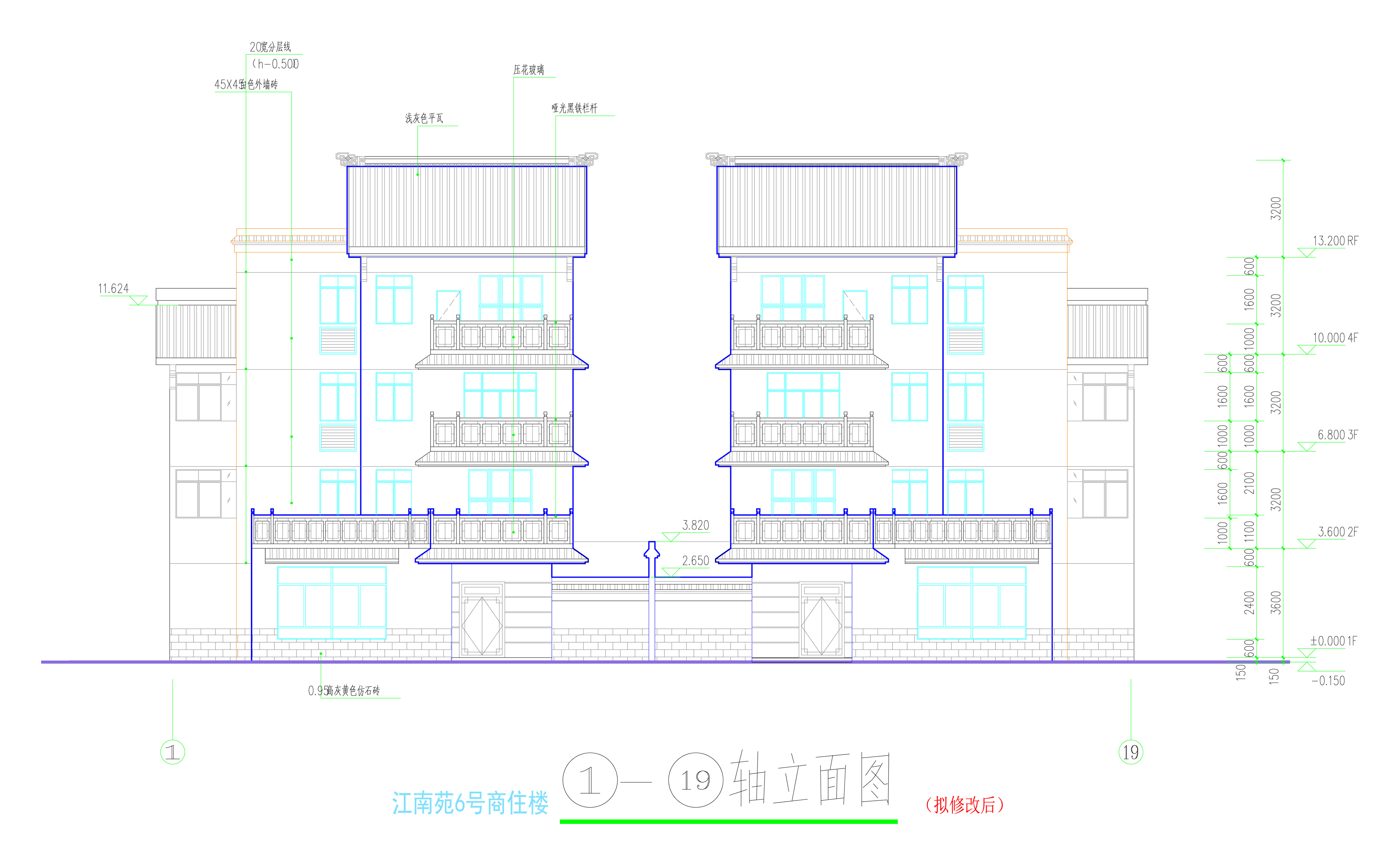 （擬修改后）南立面圖.jpg