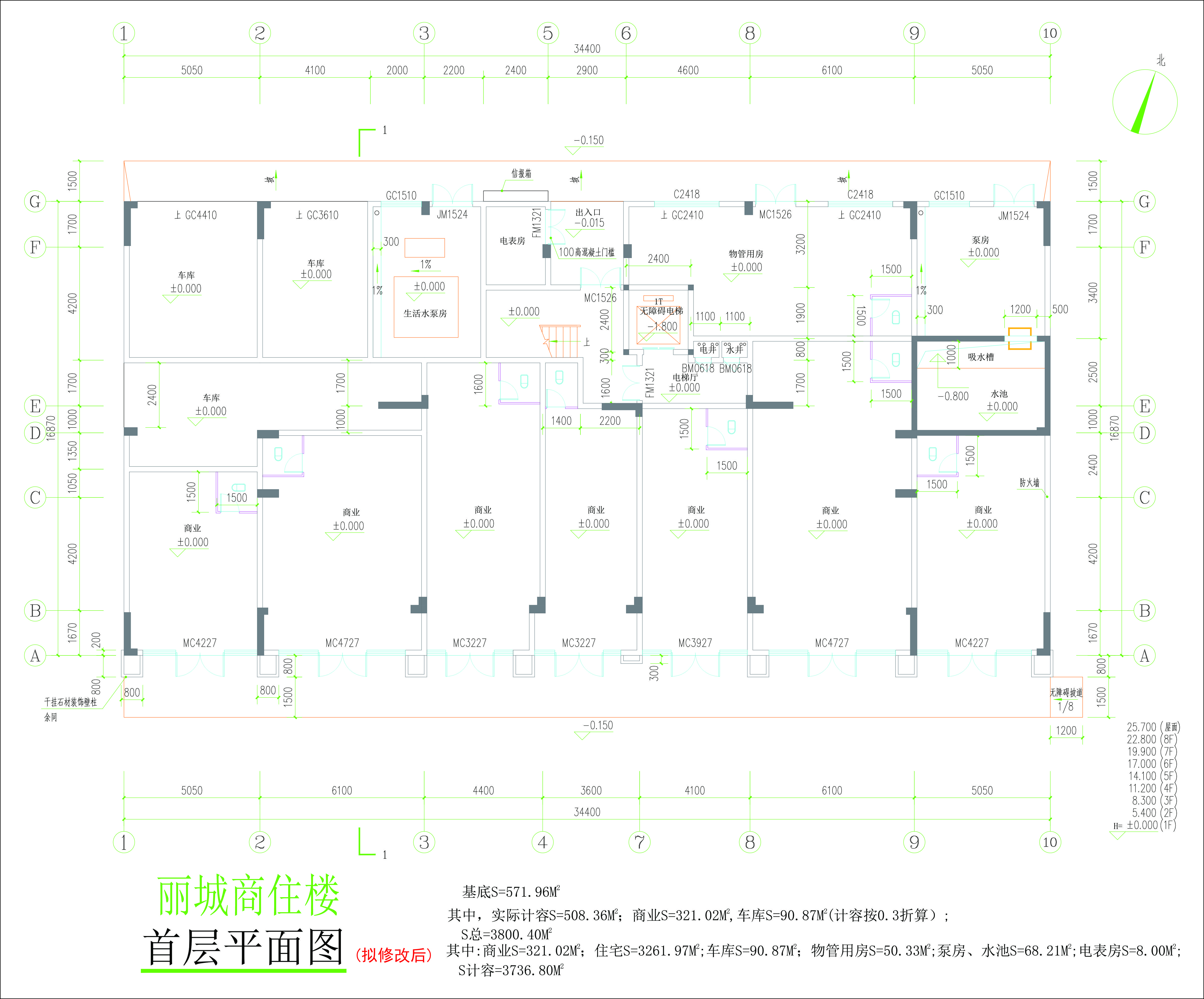 首層平面圖（擬修改后）.jpg