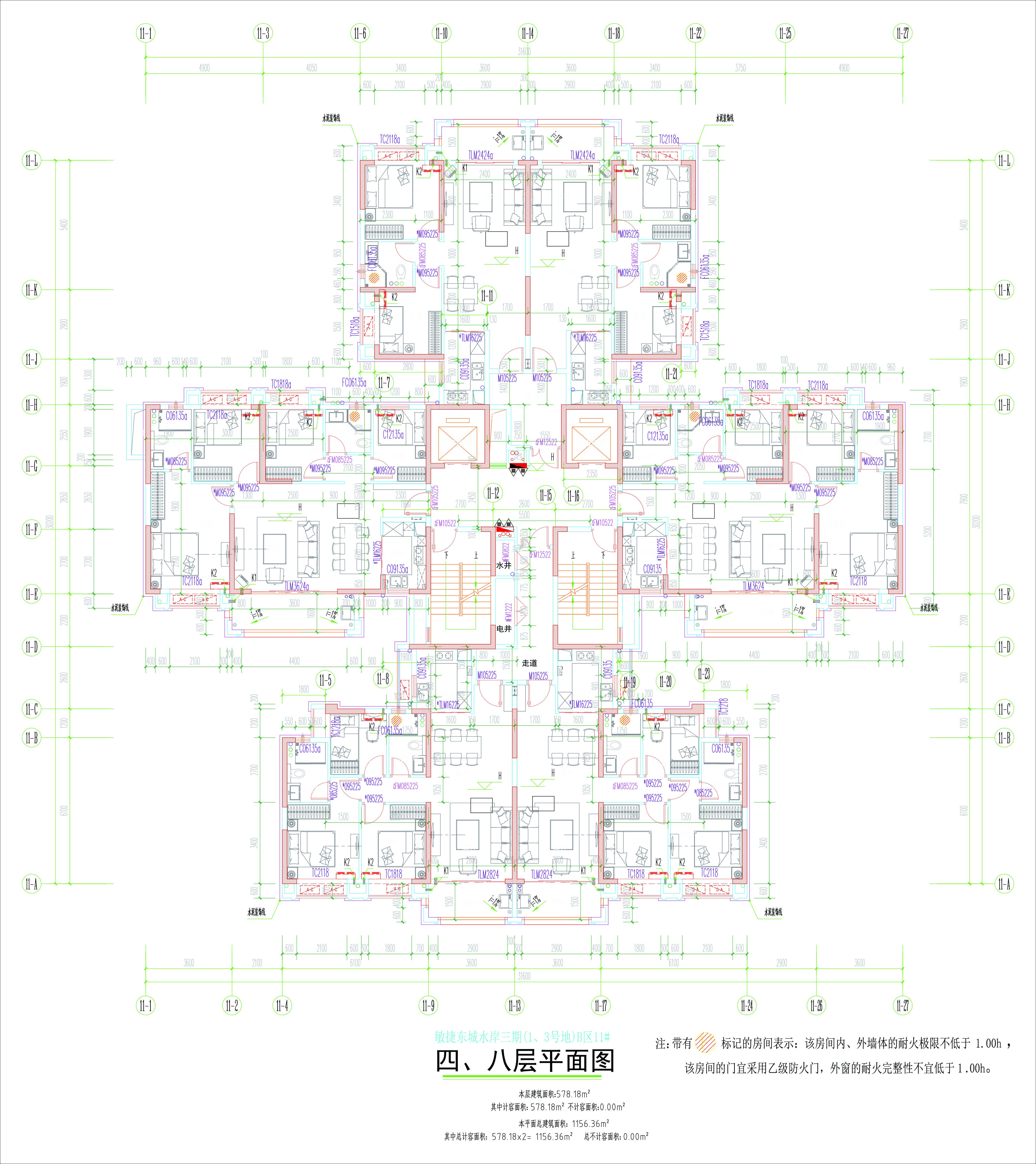 11#樓四、八層平面圖.jpg