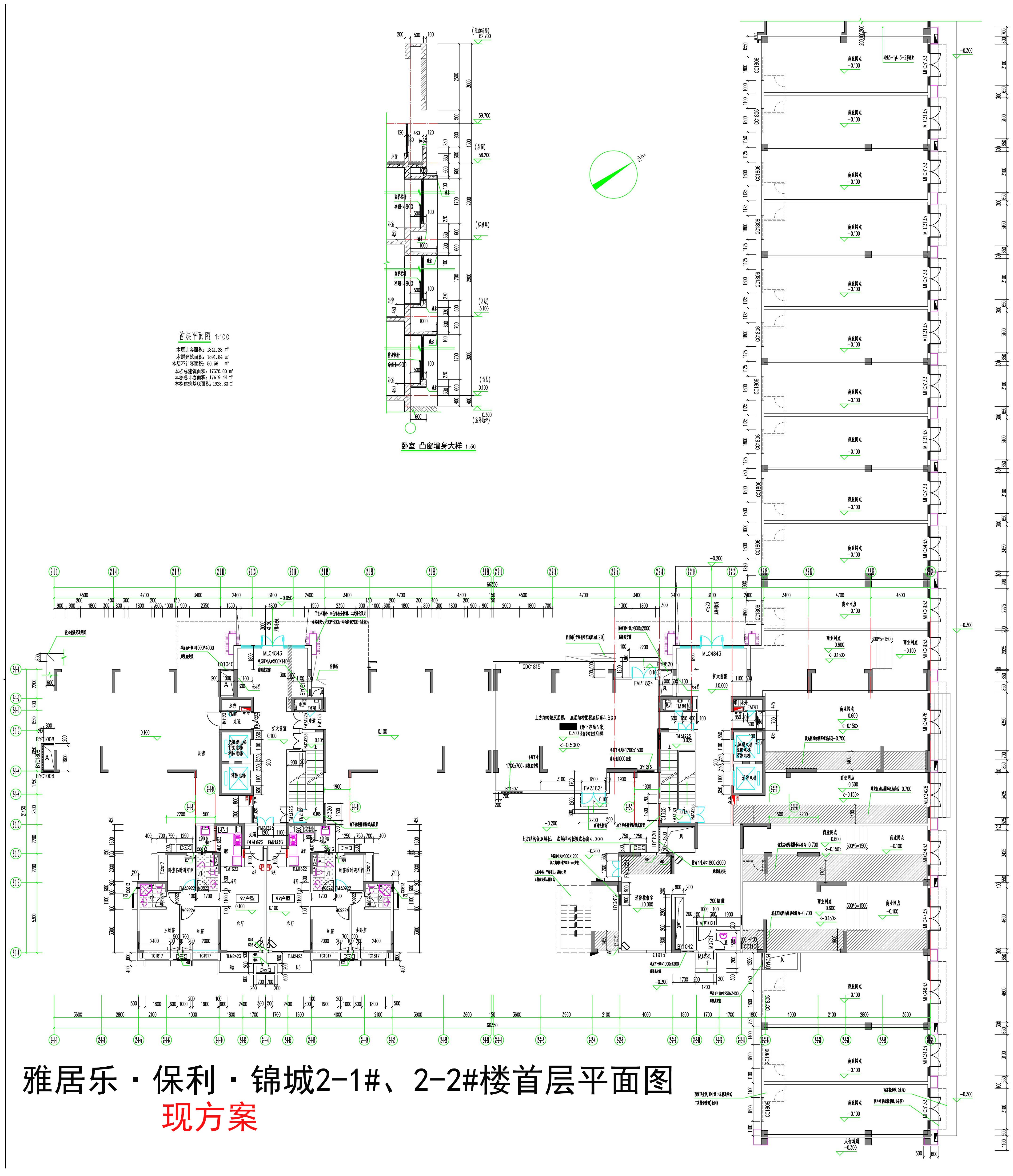 2-1#、2-2# 首層平面圖（現(xiàn)方案）.jpg