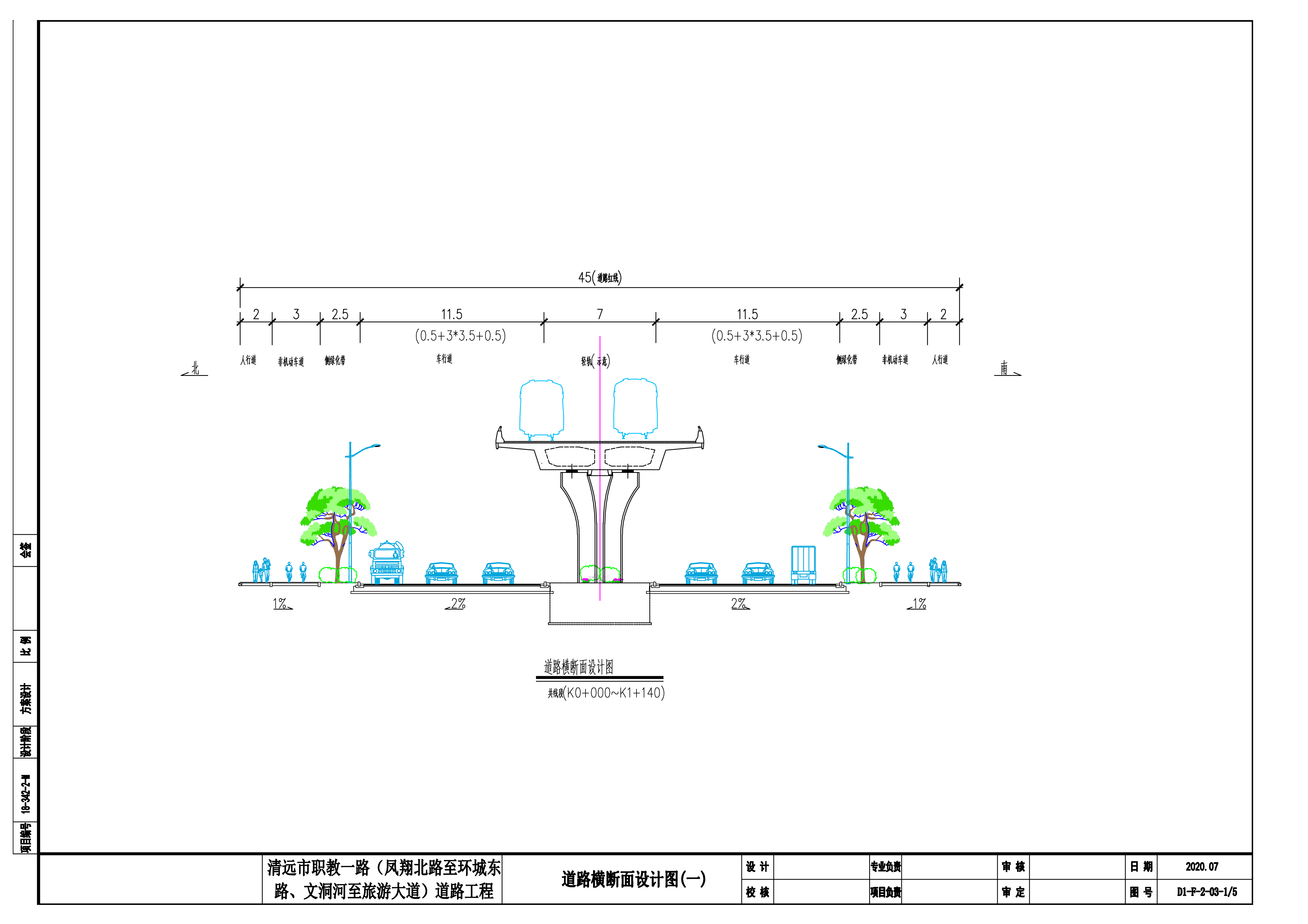 橫斷面01.jpg