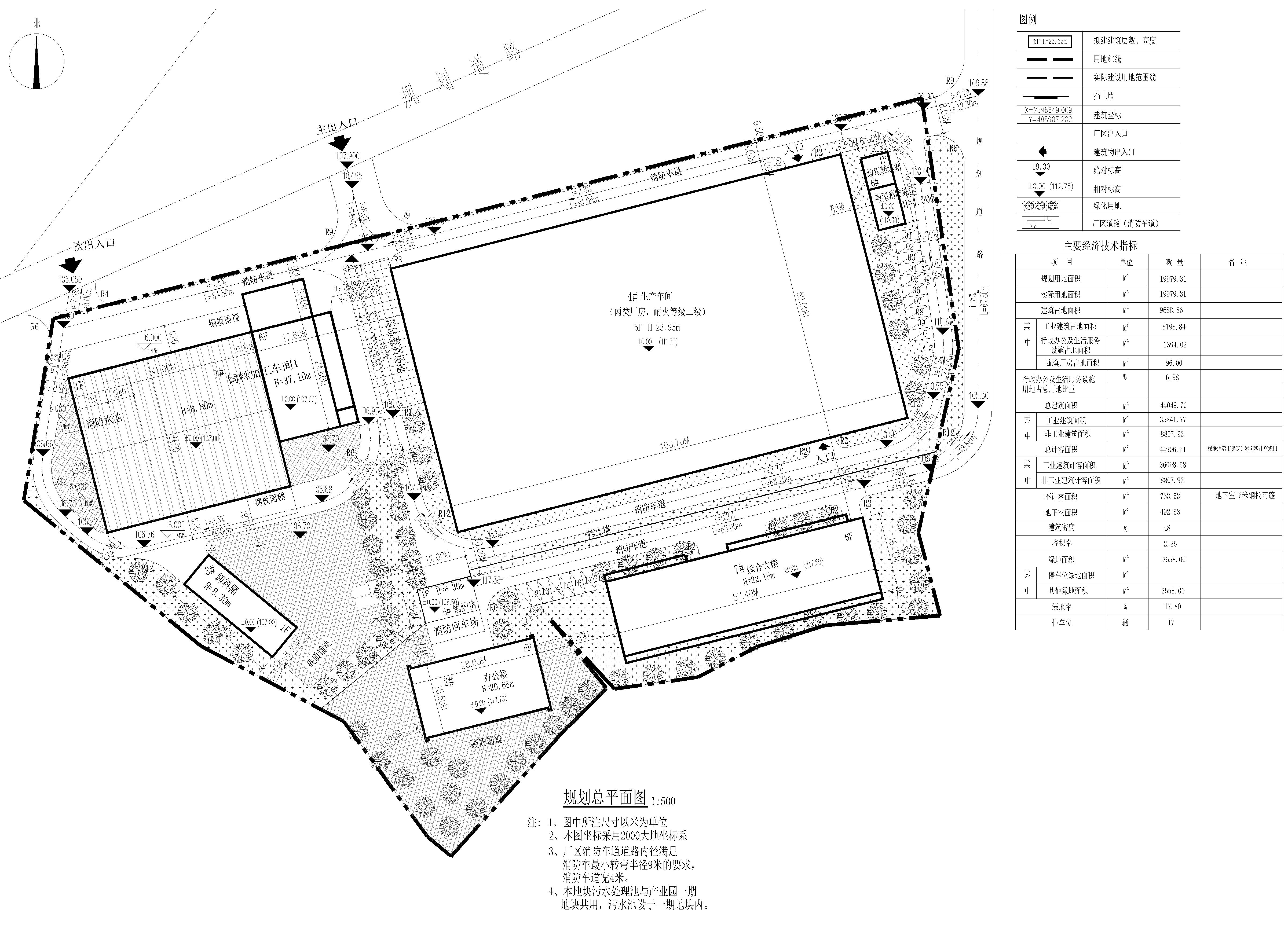 2021.02.20禾云產(chǎn)業(yè)園B區(qū)規(guī)劃總平面圖_t7-Layout1.jpg