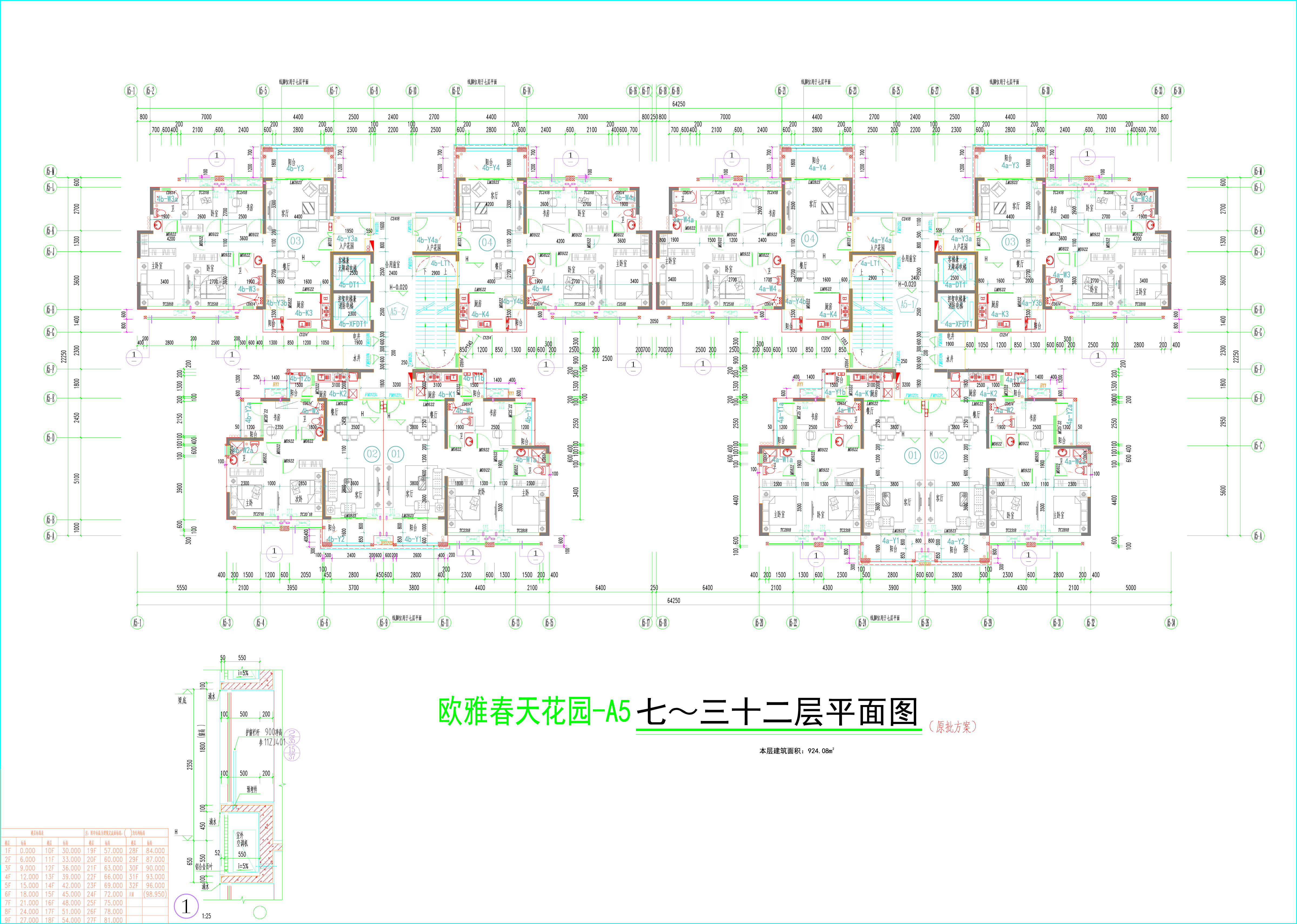 春天花園A5七至三十二層平面圖.jpg