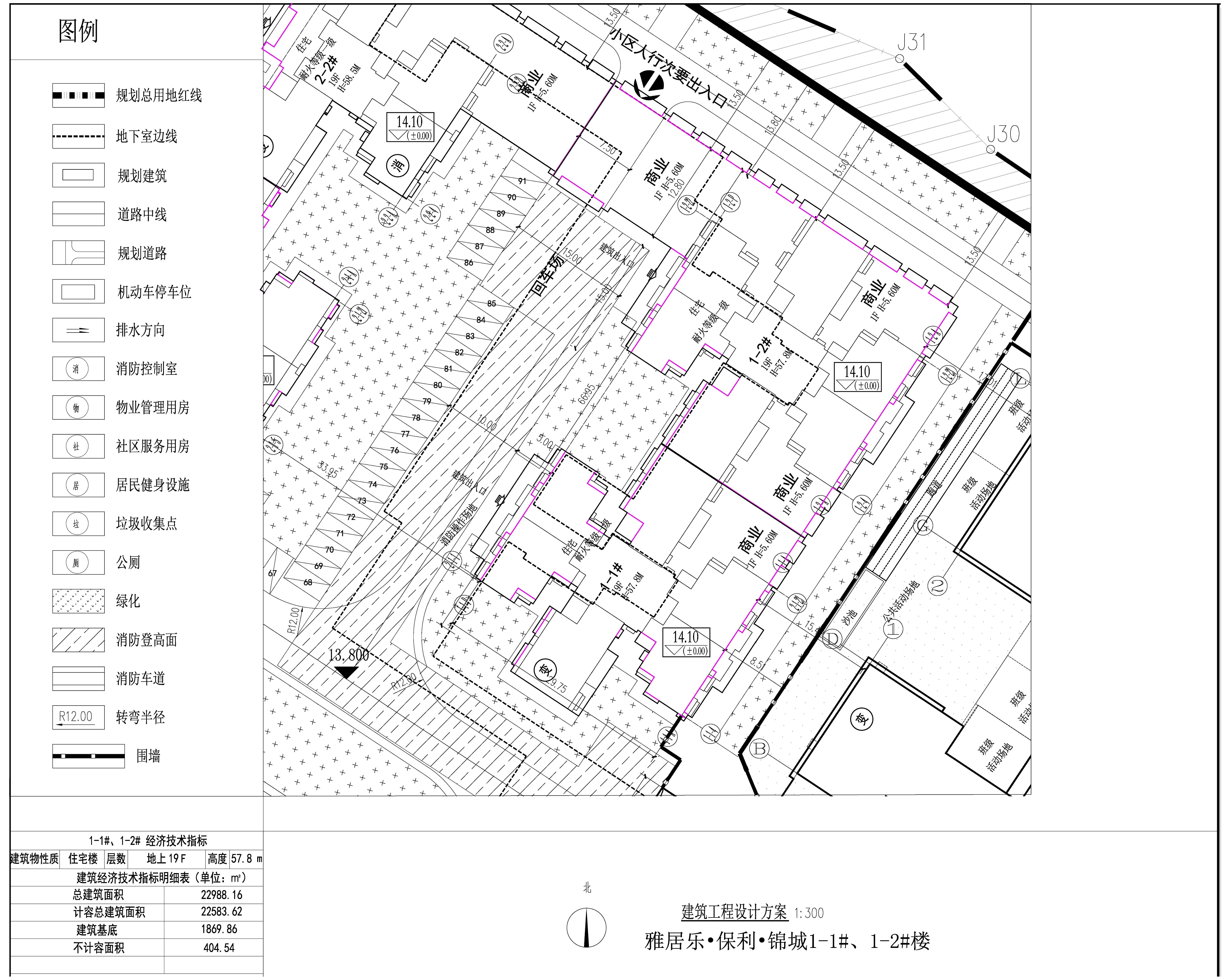 1-1#、1-2# 建筑工程設(shè)計(jì)方案.jpg