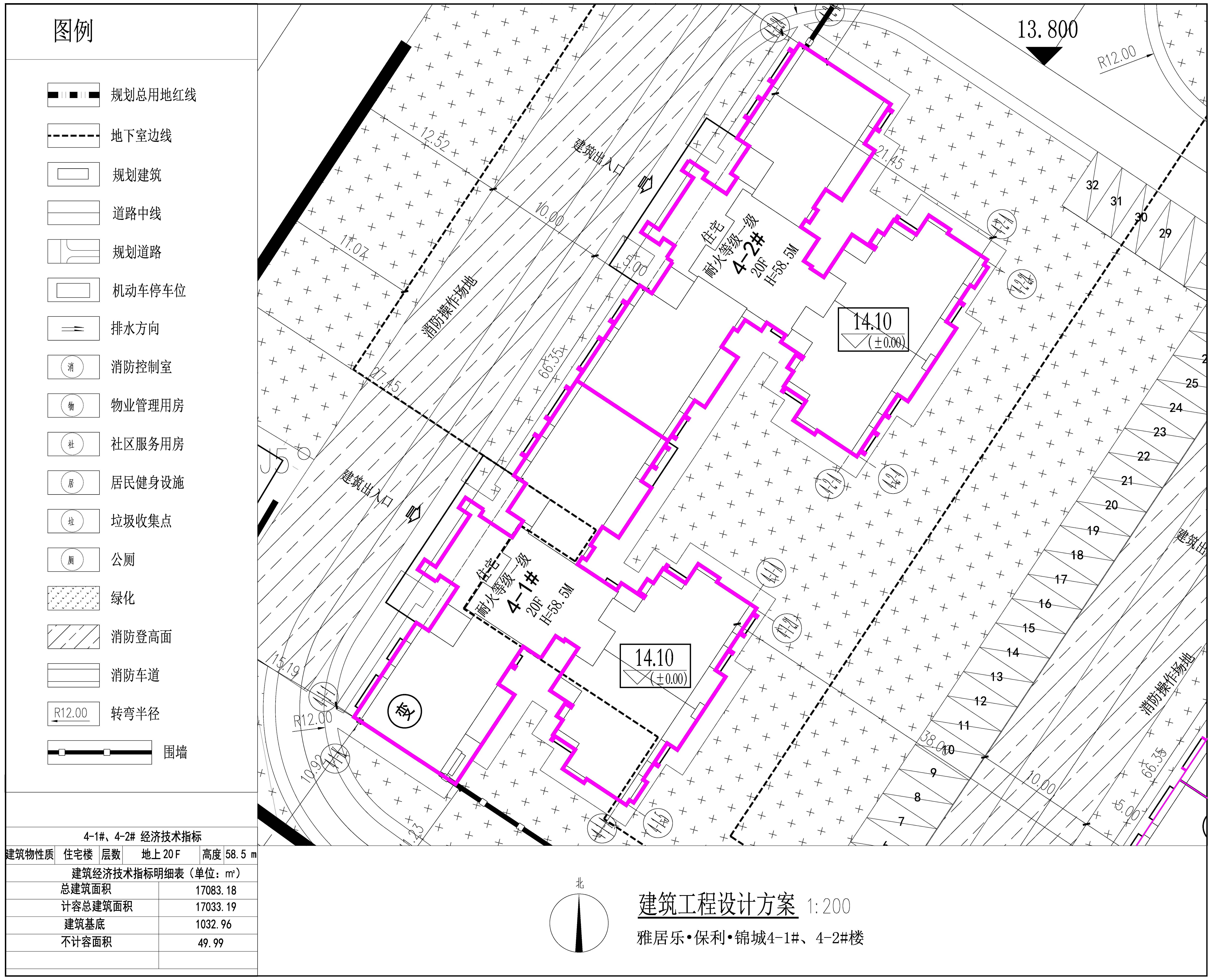 4-1#、4-2# 建筑工程設(shè)計(jì)方案.jpg