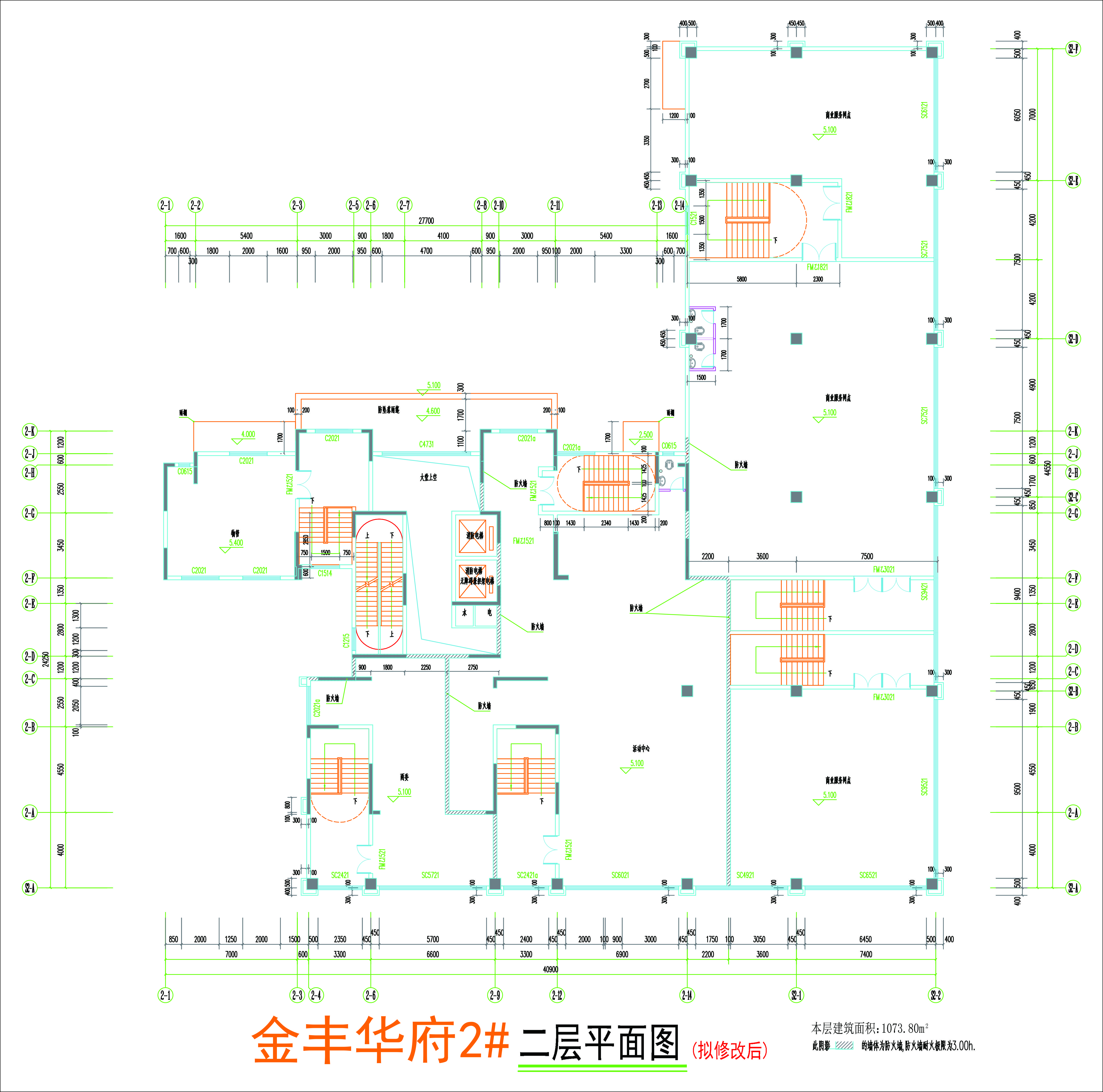 2#二層擬修改后方案.jpg