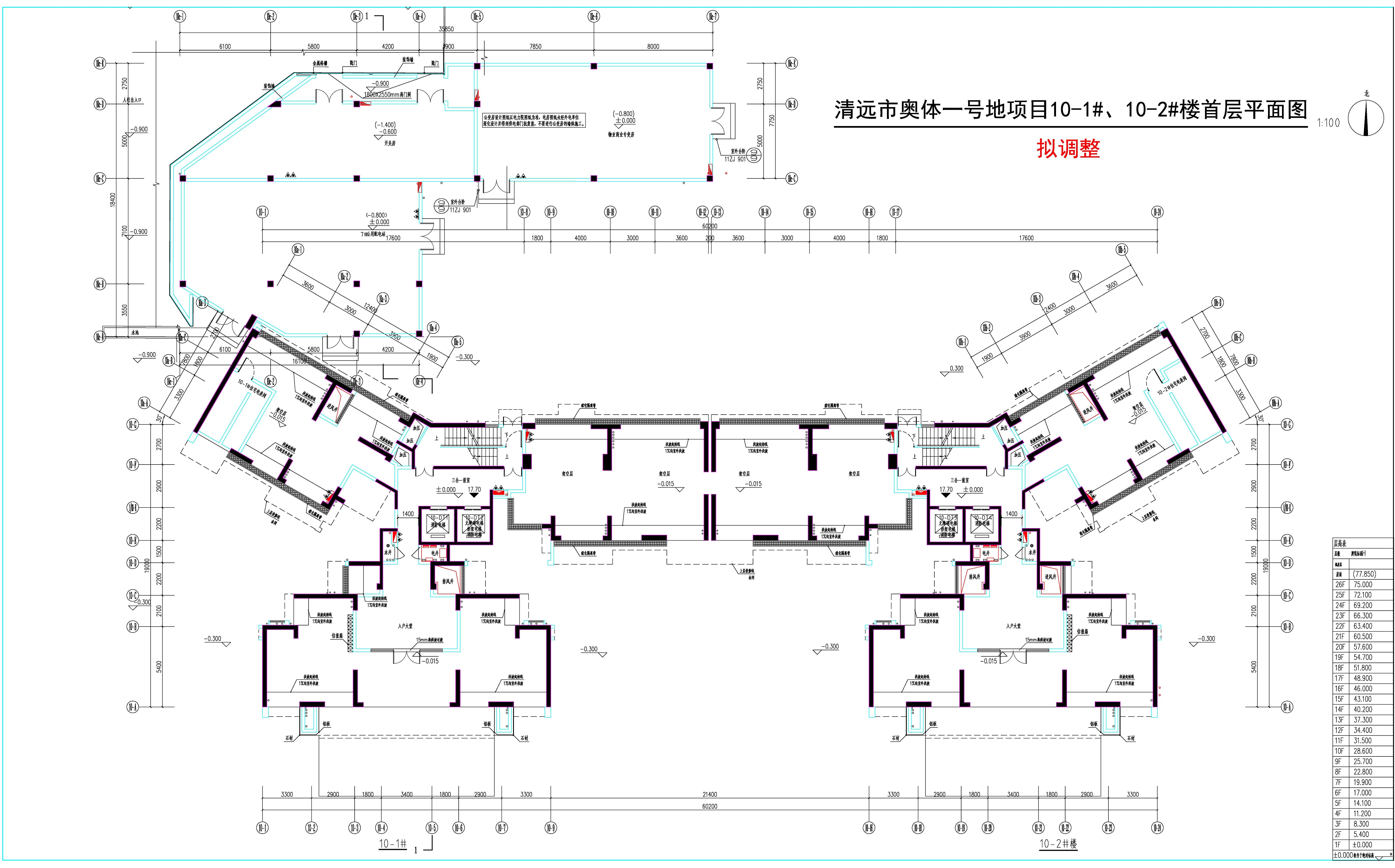 10#首層平面圖（擬調(diào)整）.jpg