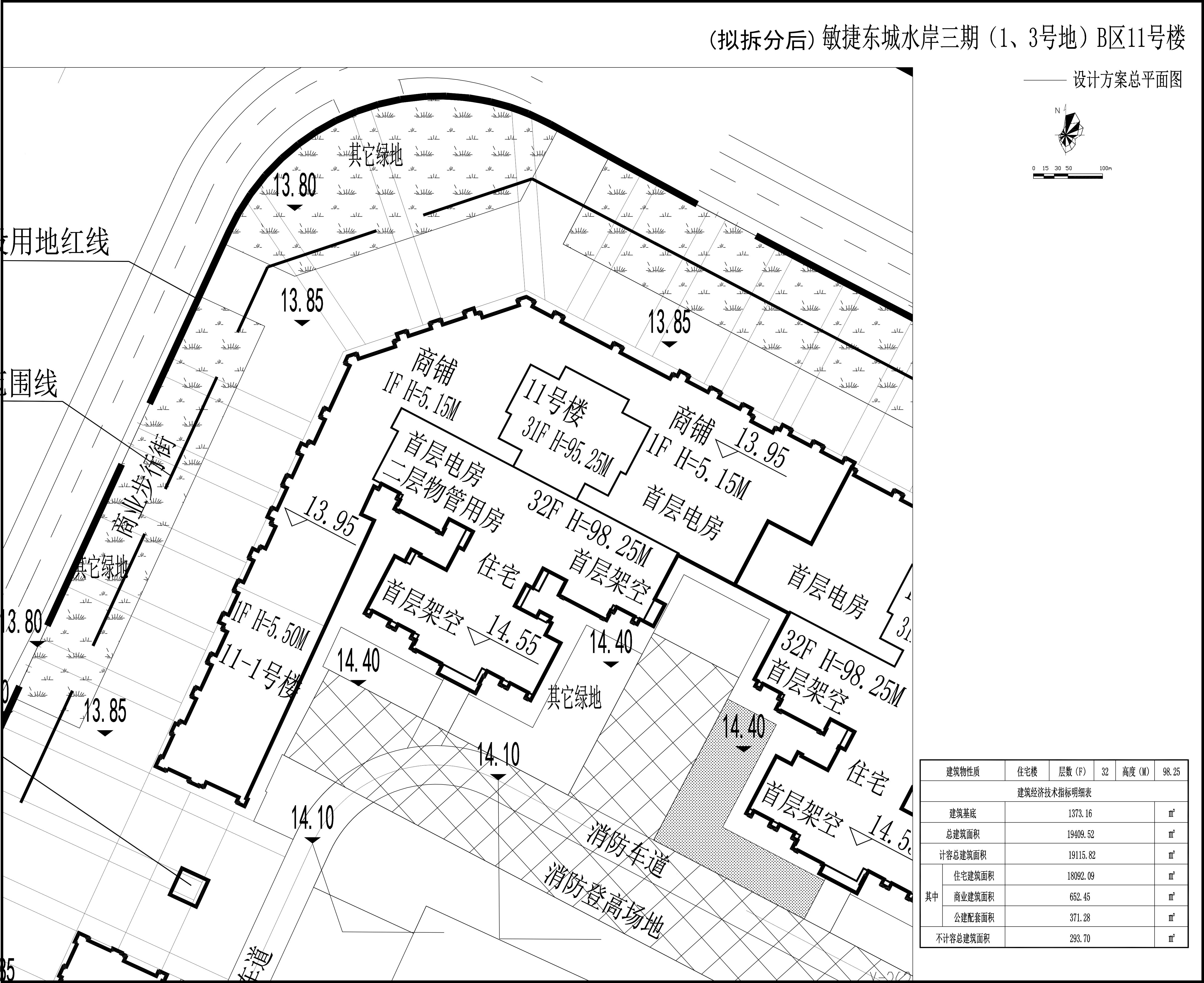 （擬拆分后）11#樓小總平.jpg