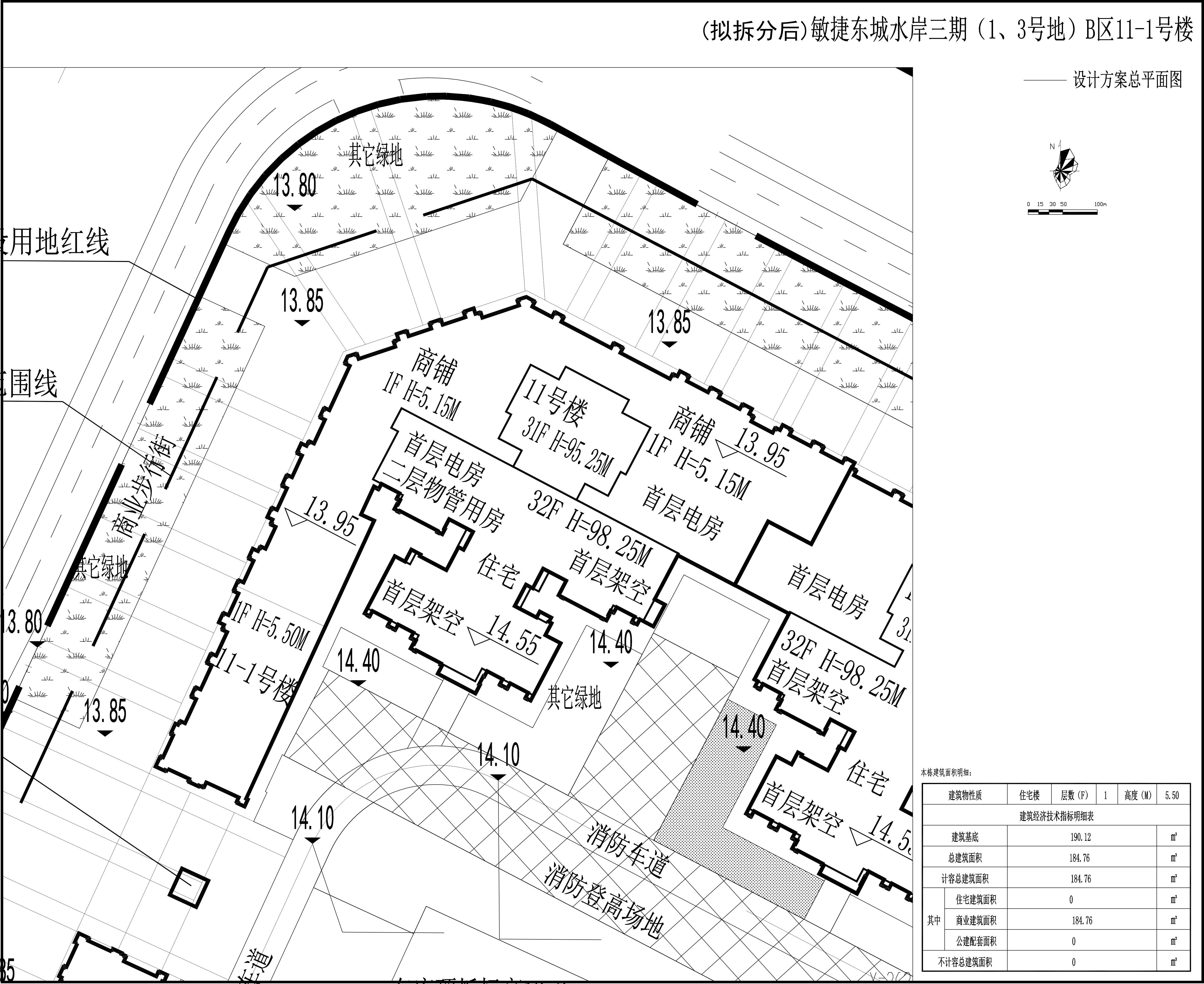 （擬拆分后）11-1#樓小總平.jpg