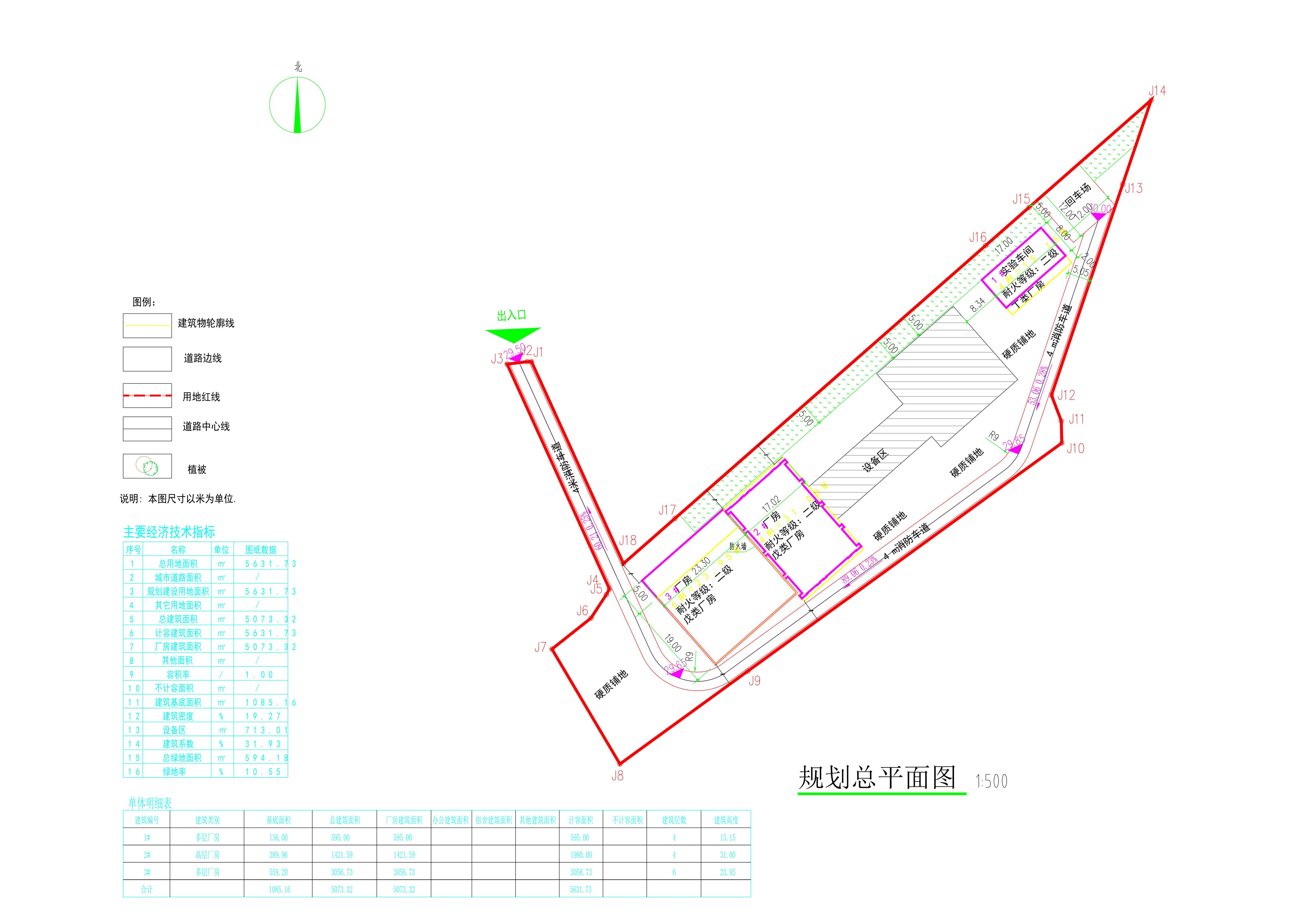 源富混凝土攪拌站規(guī)劃總平面圖.jpg