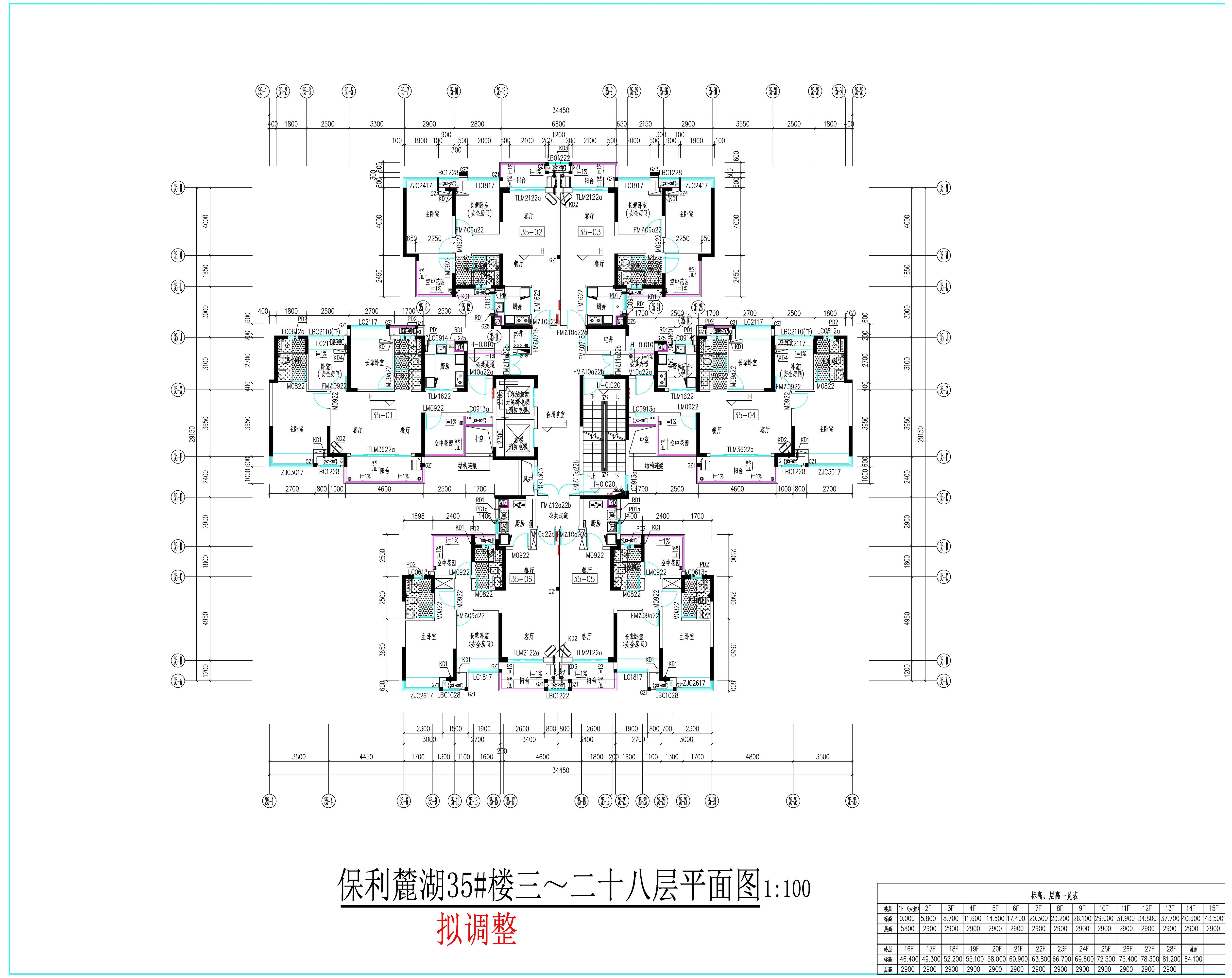 35#-3-28層擬調(diào)整.jpg