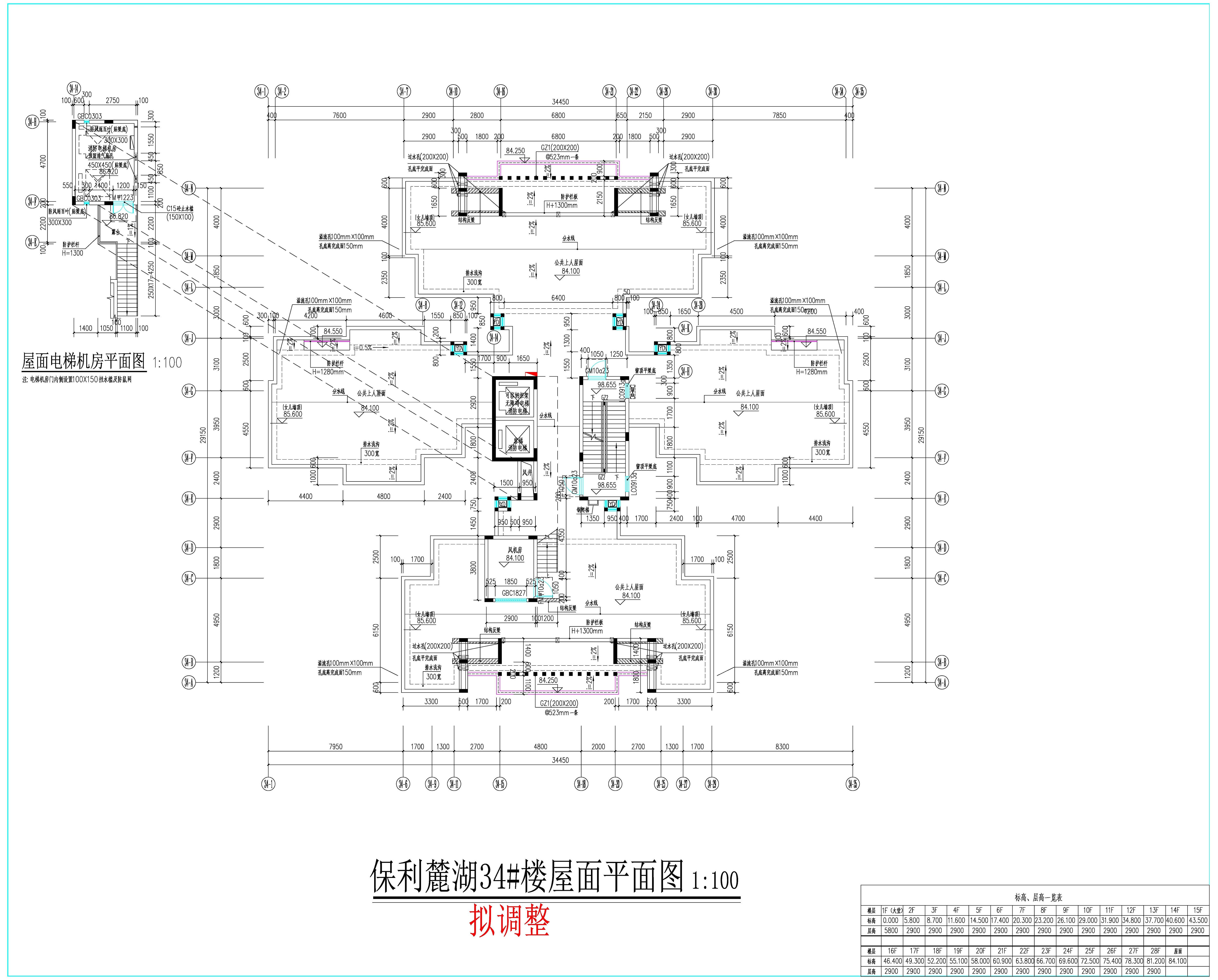 34#-屋面層擬調(diào)整.jpg