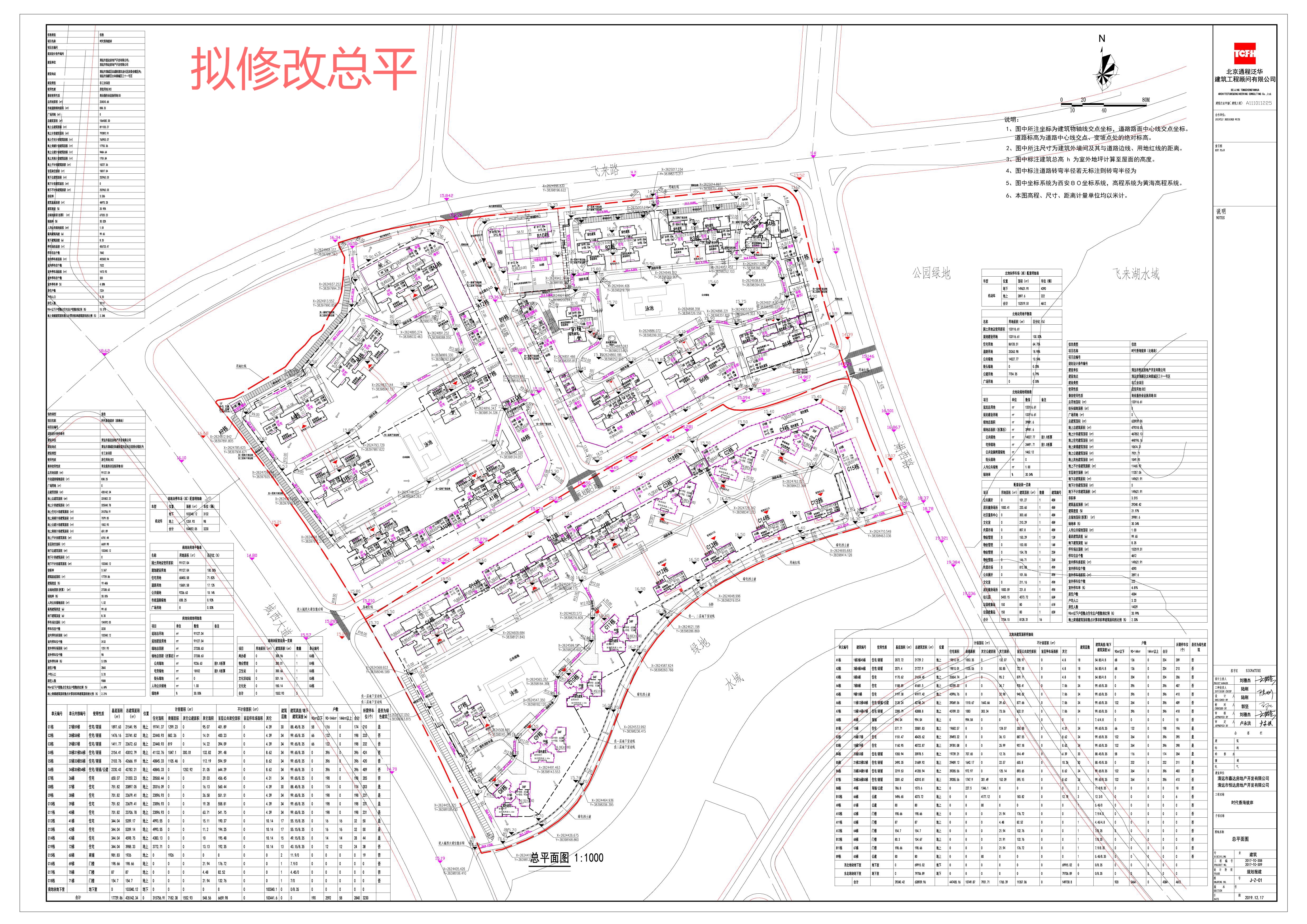 時代香海彼岸南北區(qū)總平面圖-擬修改_看圖王.jpg