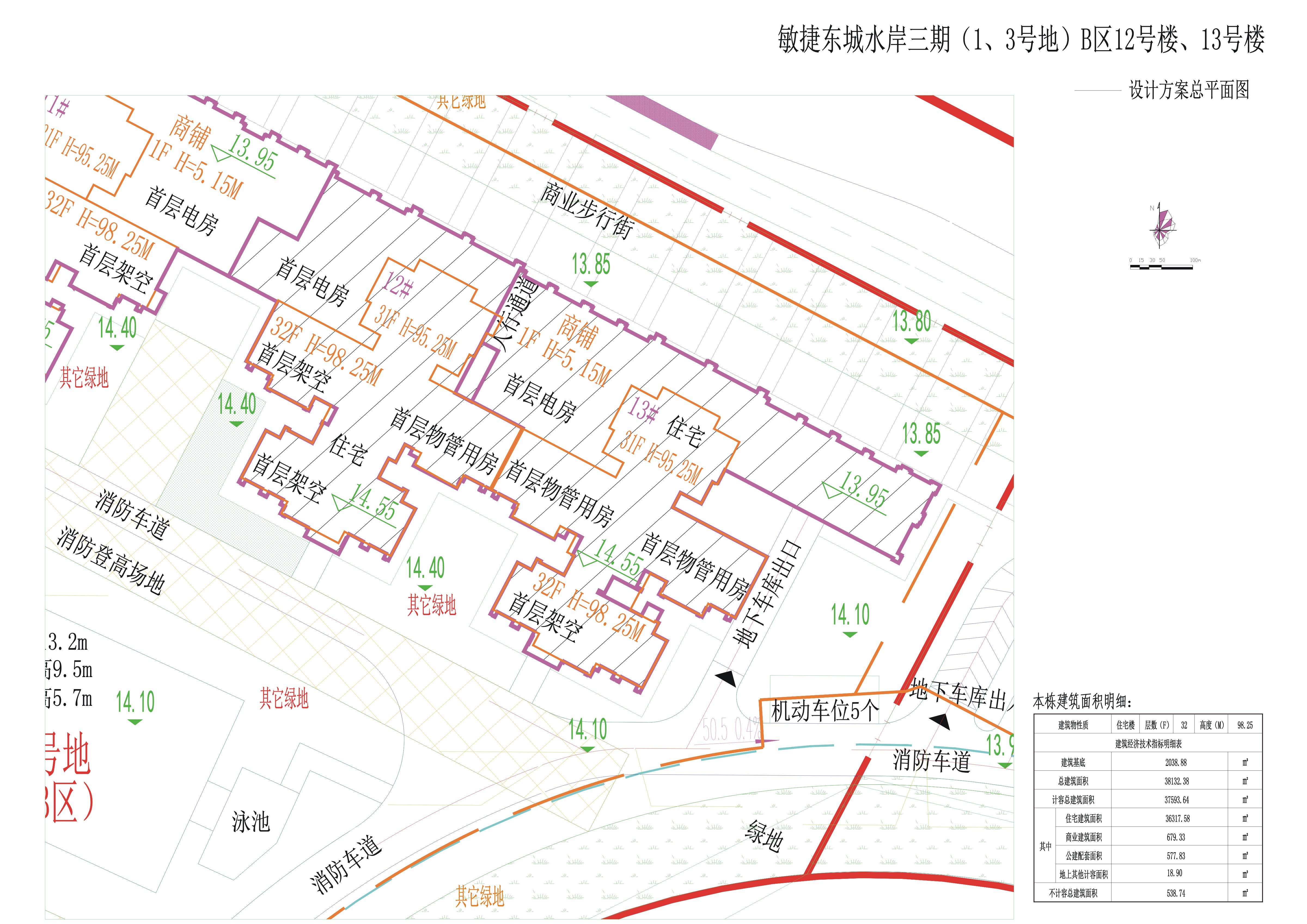 12號樓13號樓小總平.jpg