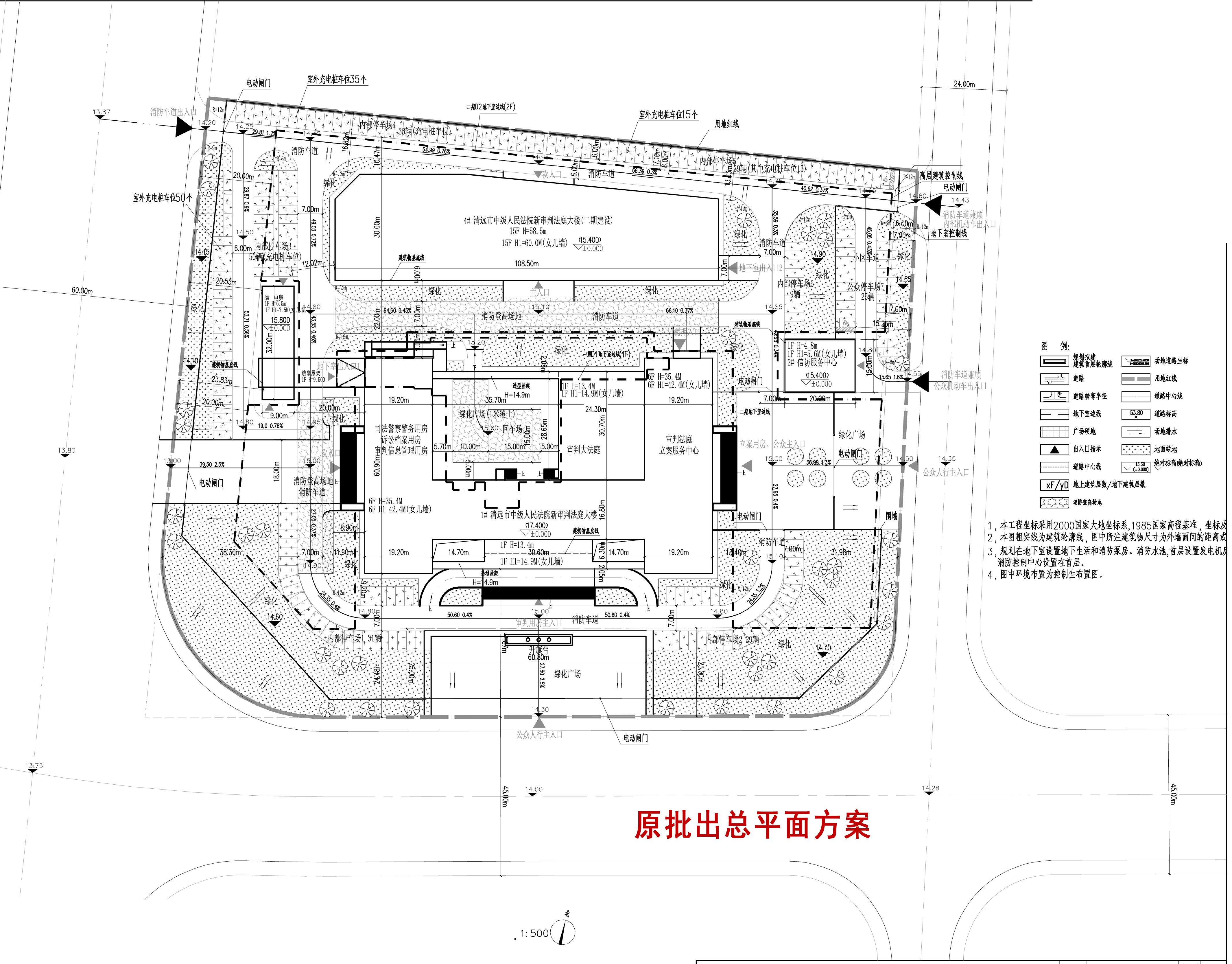 清遠(yuǎn)市中級(jí)人民法院審判法庭新建項(xiàng)目總平面-原批出總平面.jpg