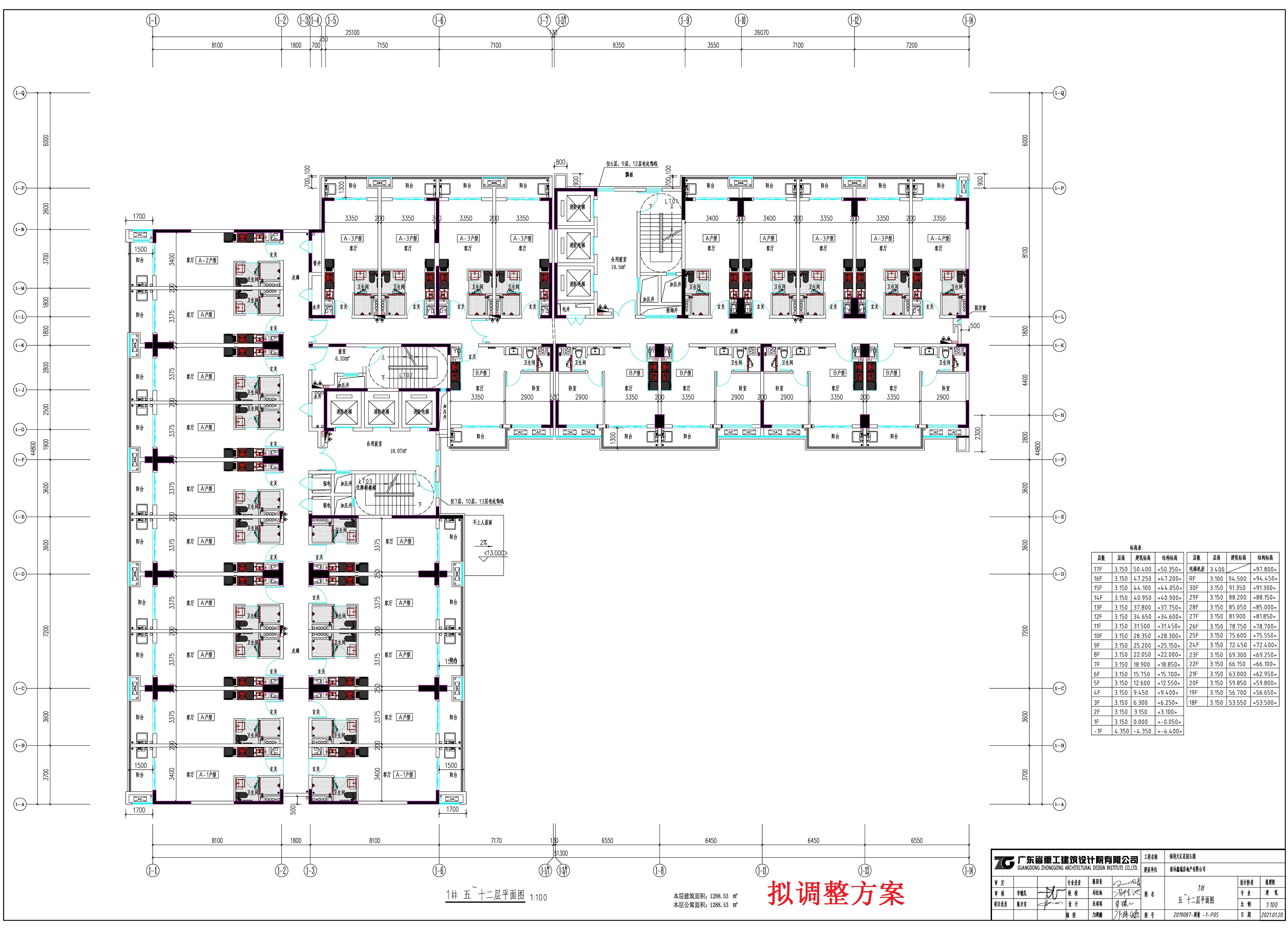 1#五~十二層平面（擬修改）.jpg