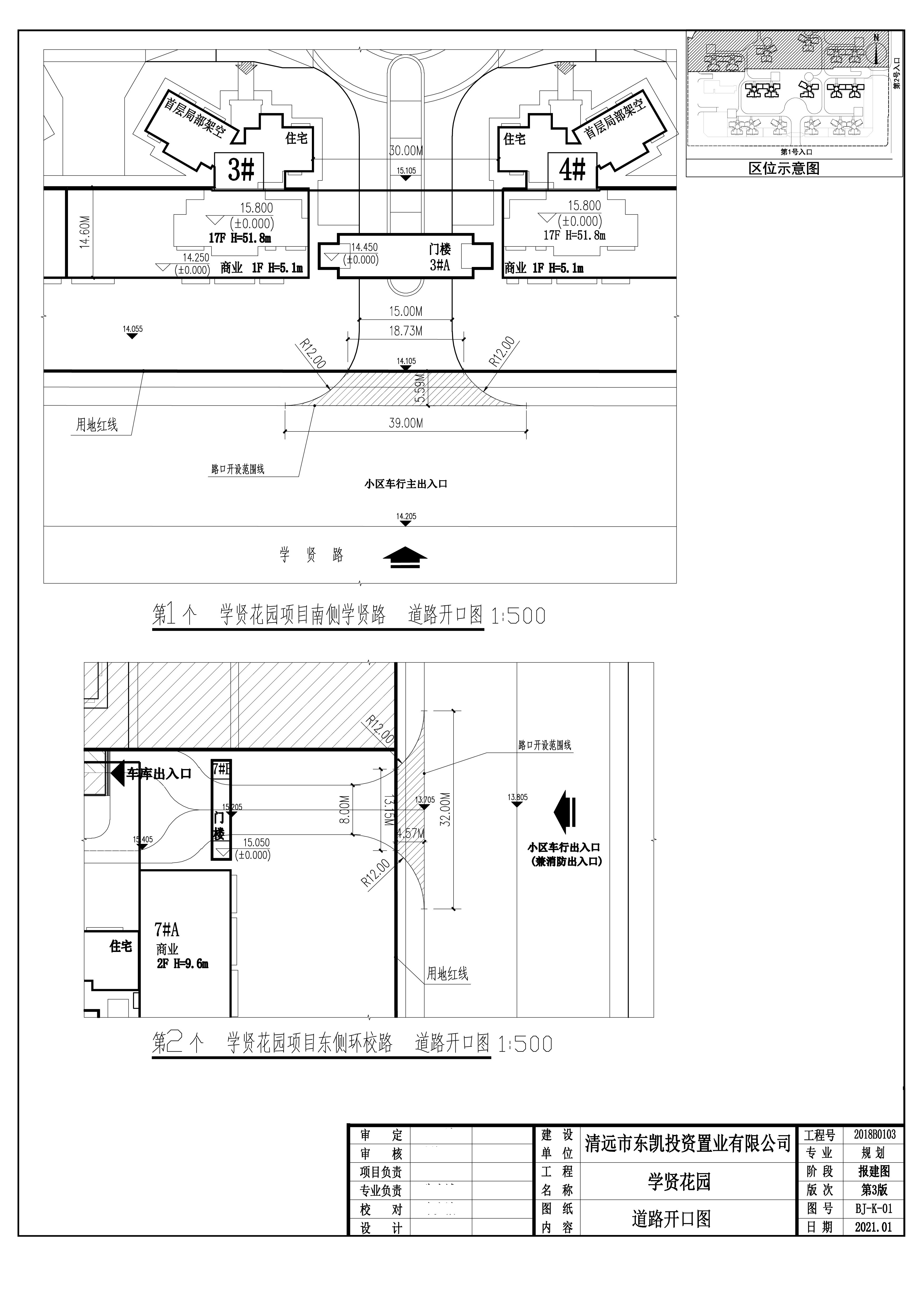 開設(shè)路口.jpg