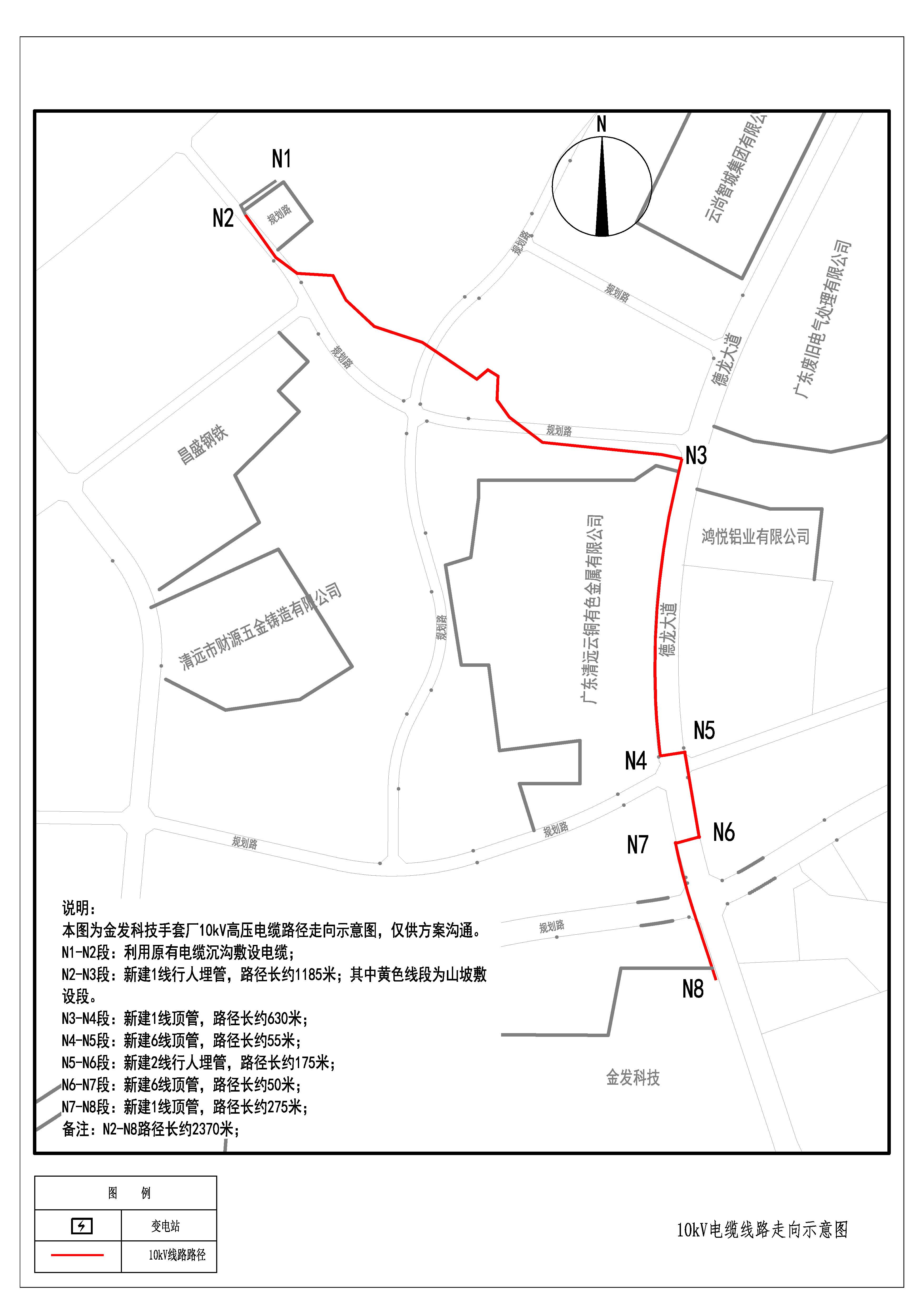 報(bào)建區(qū)域圖 Layout2 (1)_頁(yè)面_1.jpg