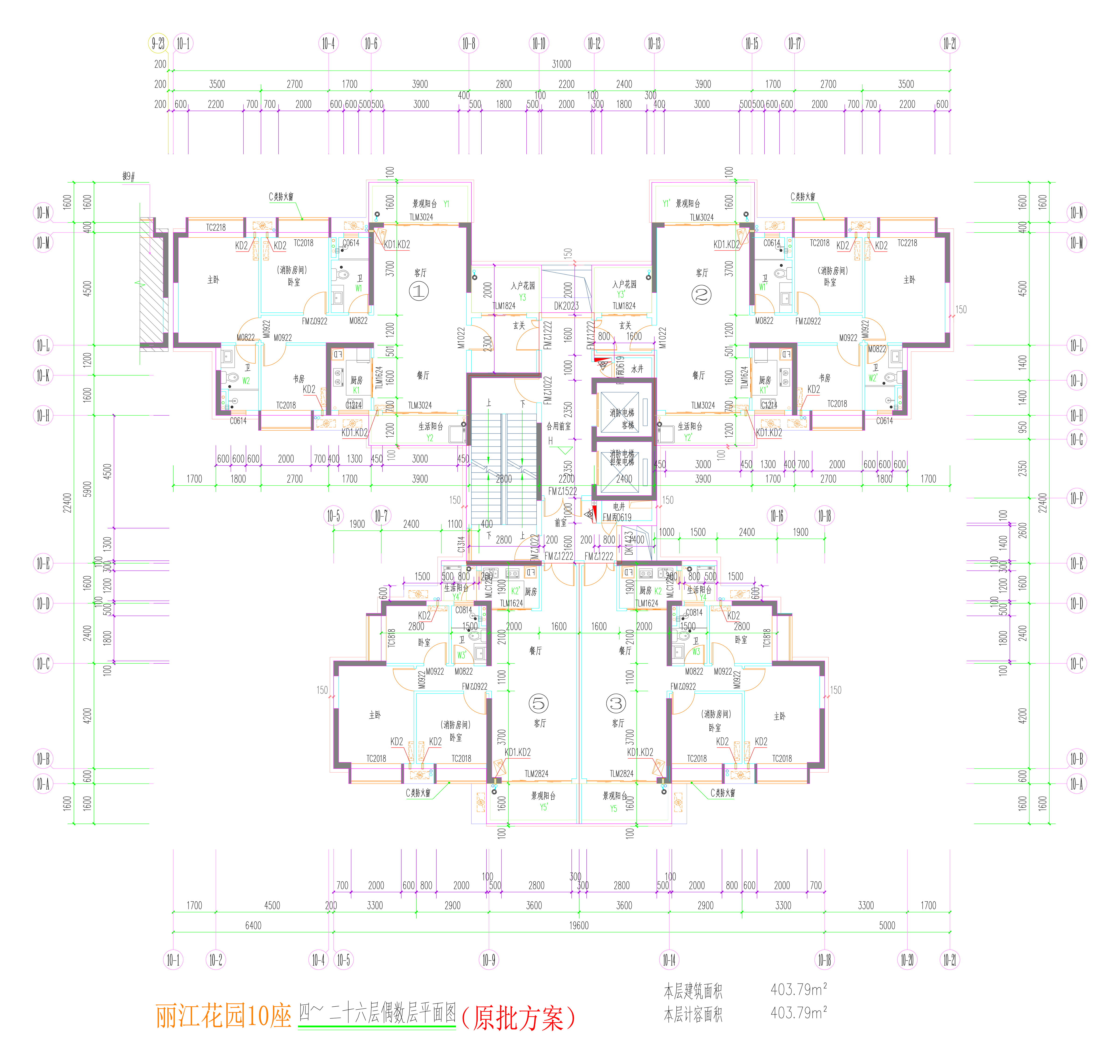 10座四~二十六層偶數(shù)層平面圖.jpg