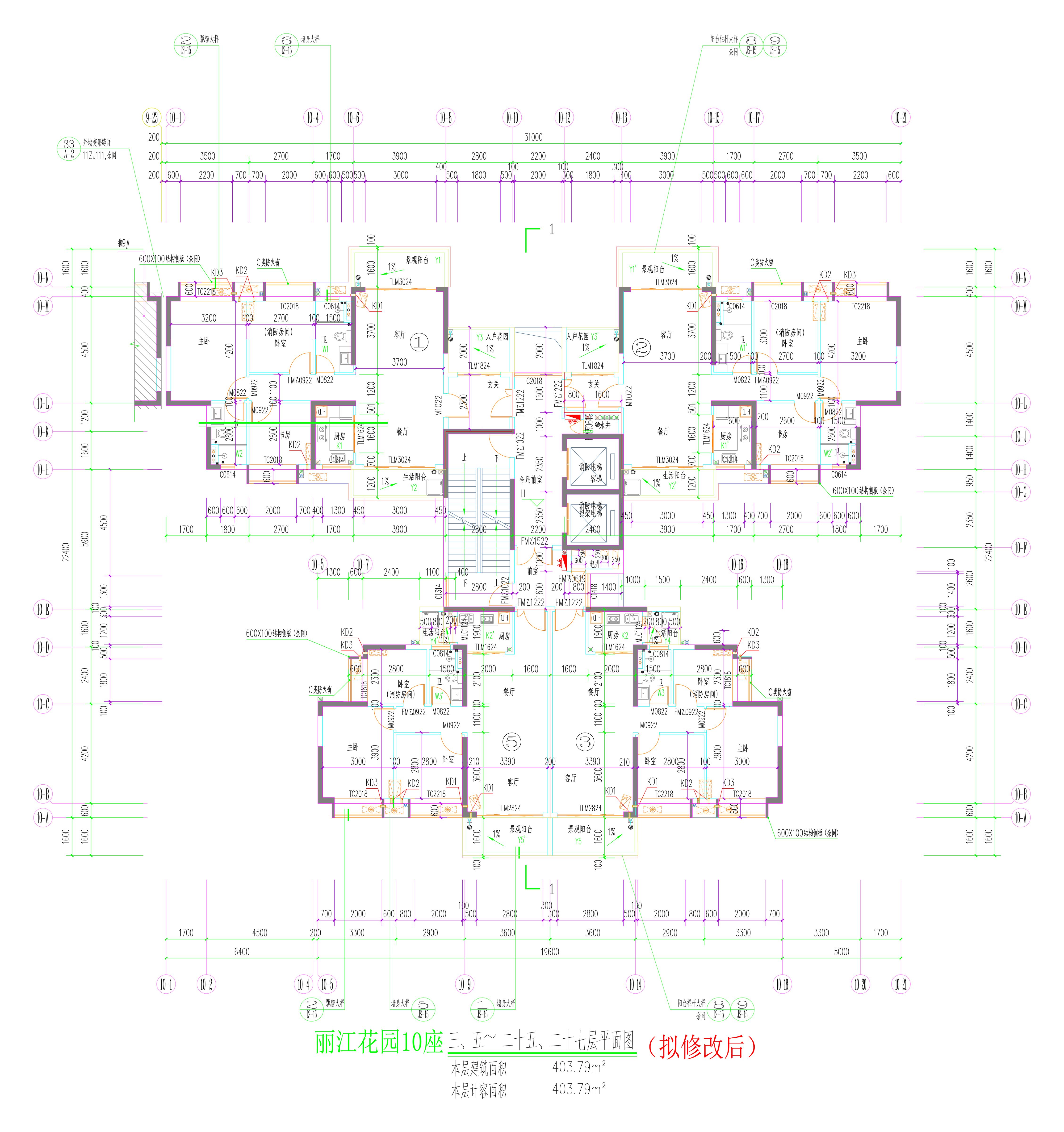 10座三、五~二十五、二十七層平面圖（擬修改后）.jpg