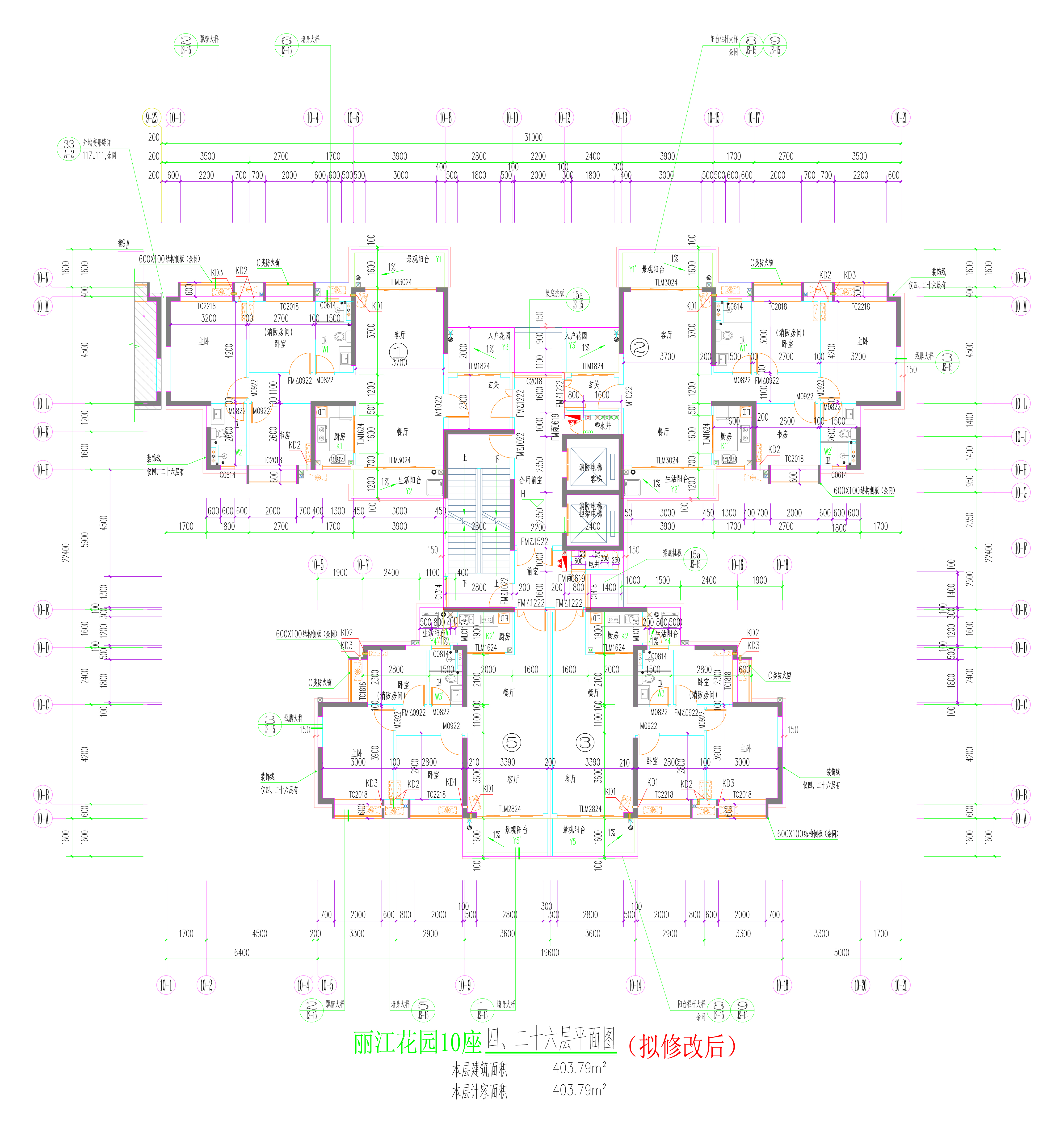 10座四、二十六層平面圖（擬修改后）.jpg