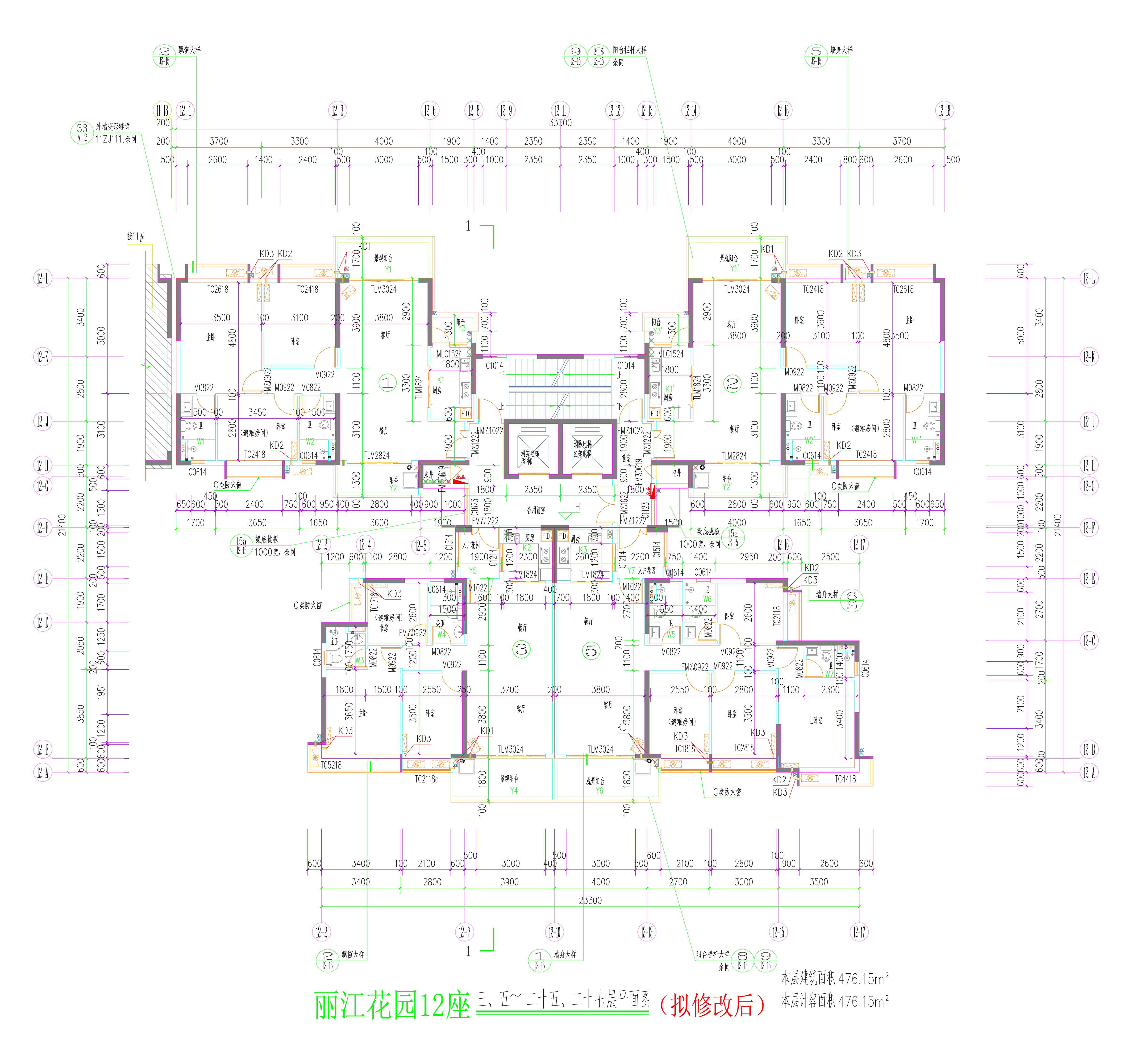 12座三、五~二十五、二十七層平面圖（擬修改后）.jpg