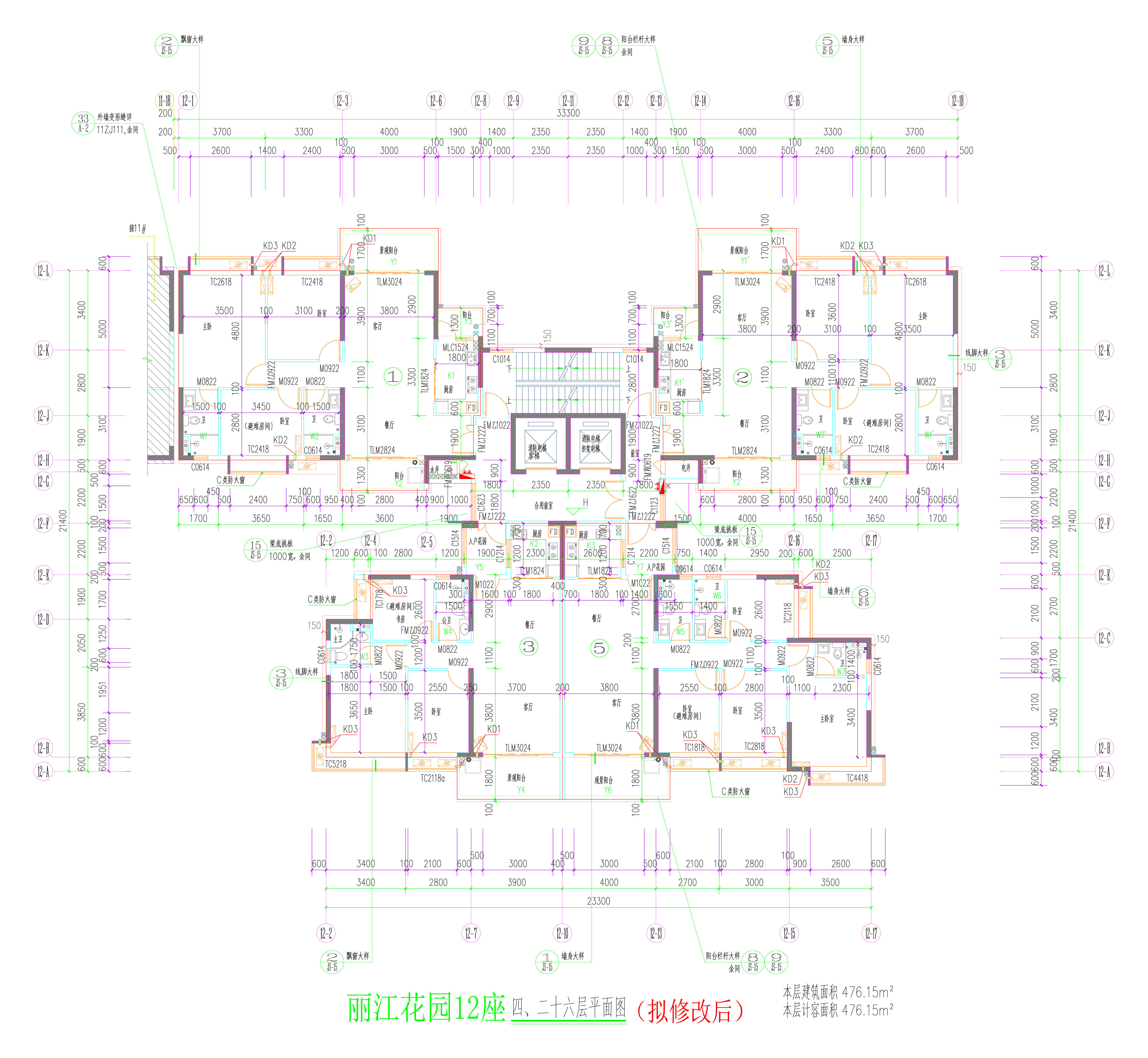 12座四、二十六層平面圖（擬修改后）.jpg