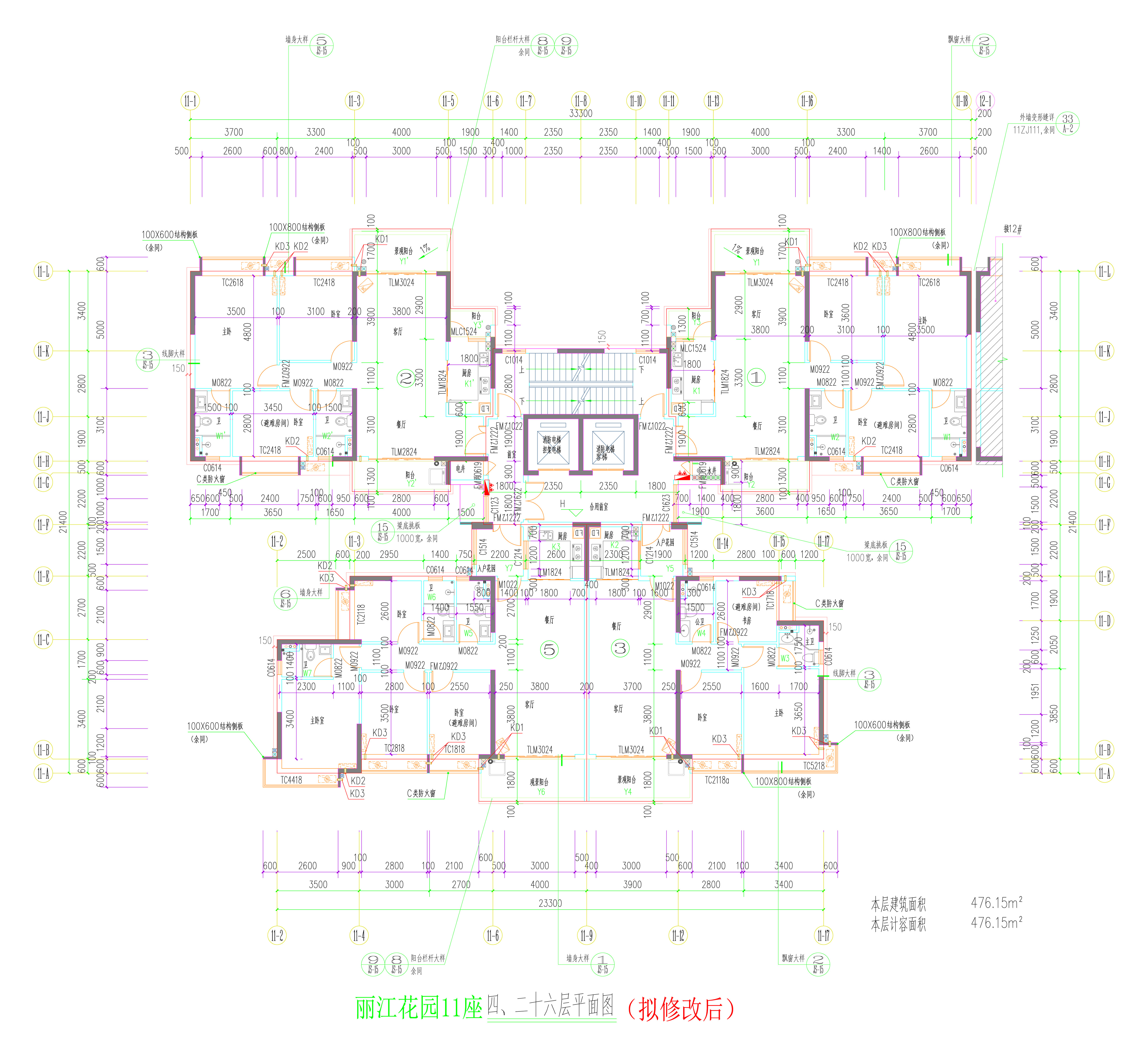 11座四、二十六層平面圖（擬修改后）.jpg