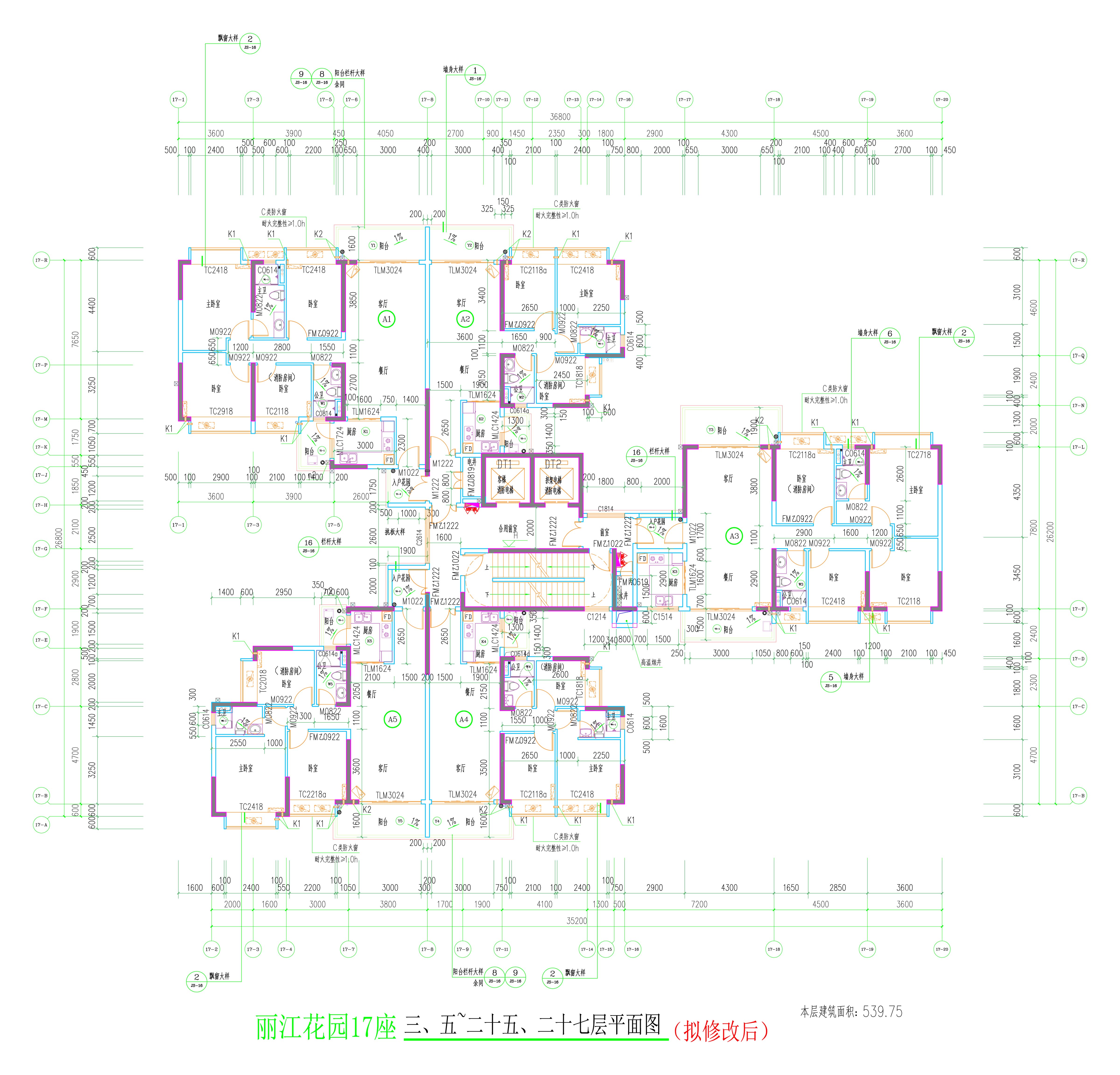 17座三、五~二十五、二十七層平面圖（擬修改后）.jpg