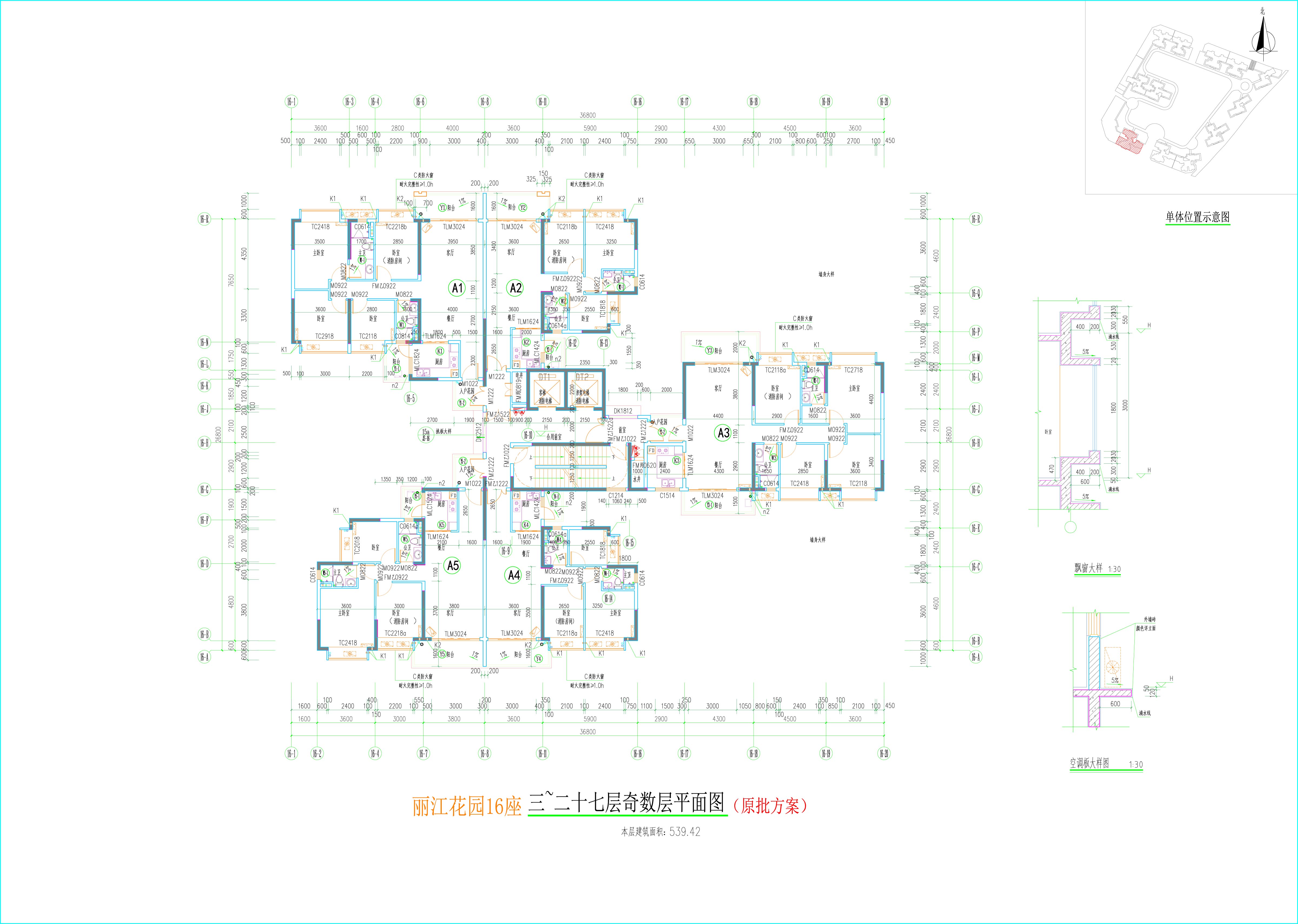 16座三~二十七層奇數(shù)層平面圖.jpg