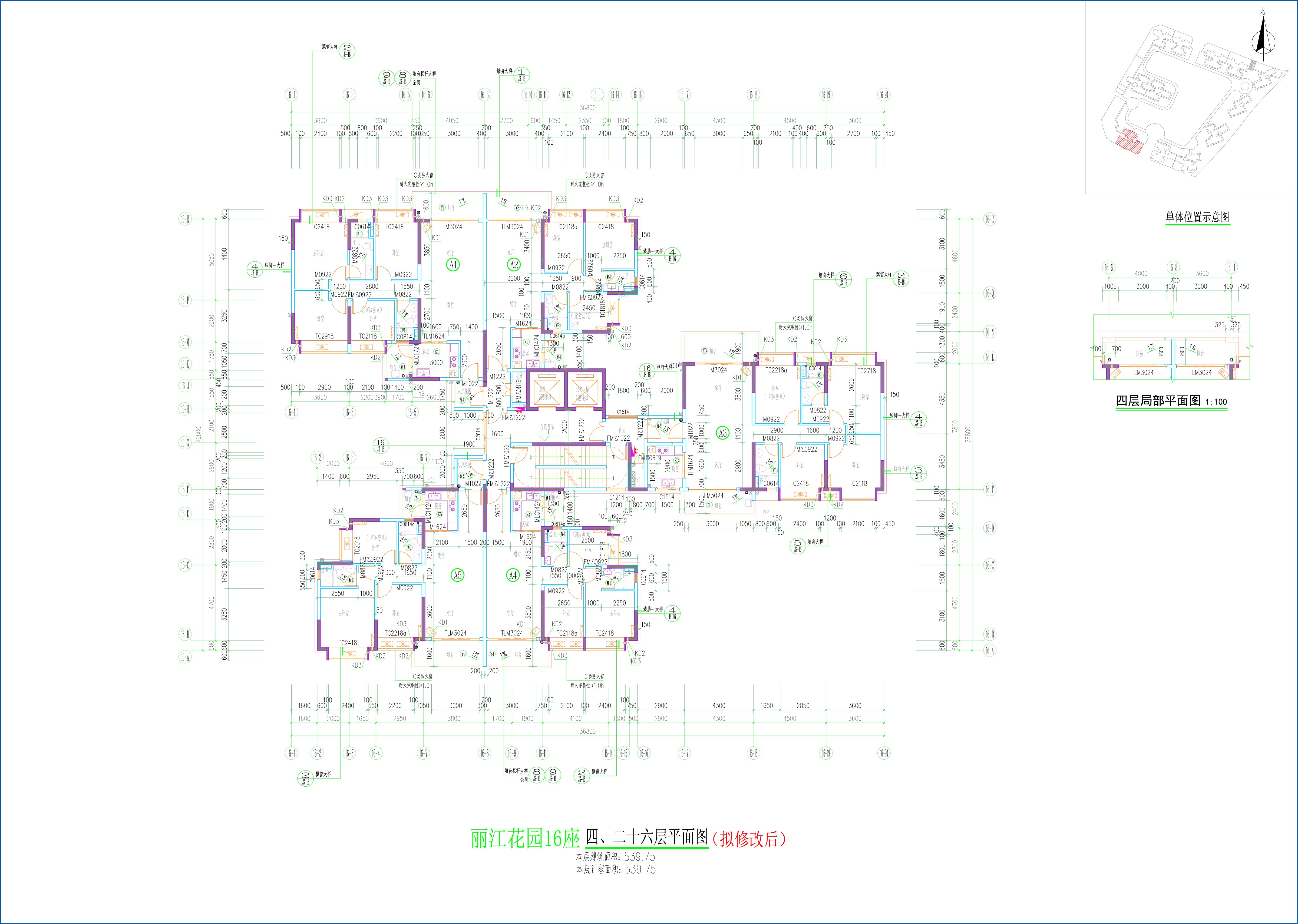 16座四、二十六層平面圖（擬修改后）.jpg