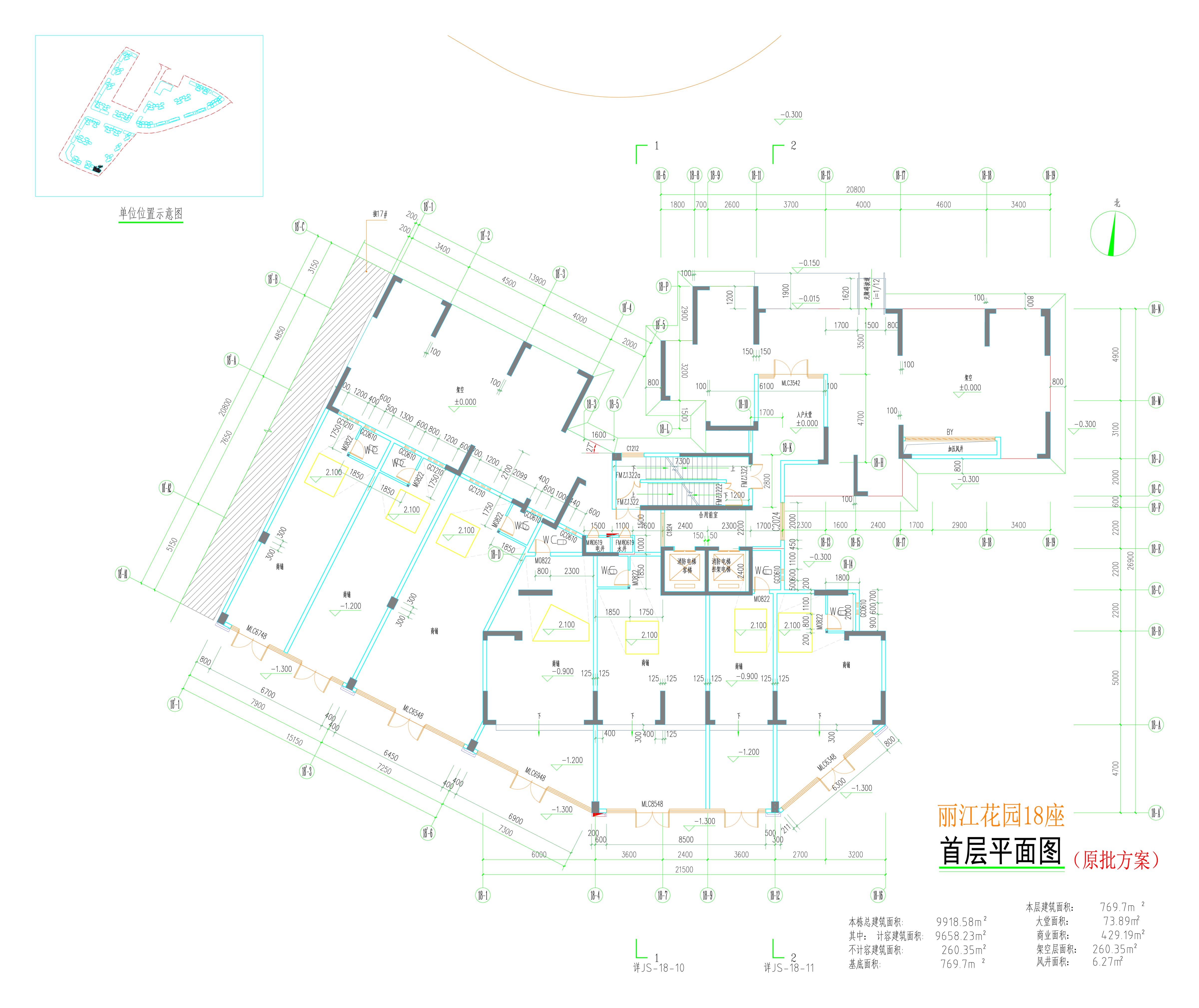 18座首層平面圖.jpg