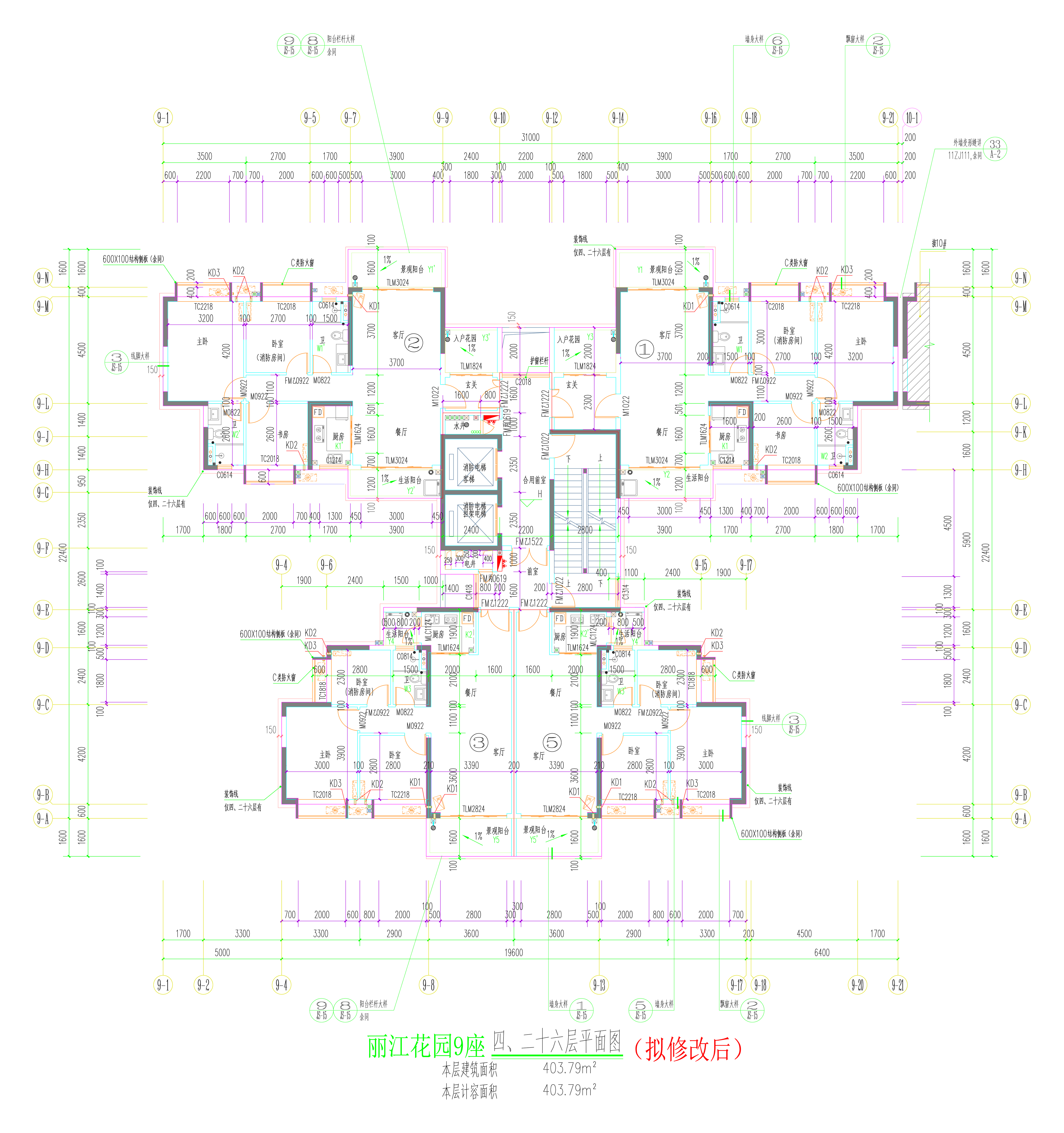 9座四、二十六層平面圖（擬修改后）.jpg