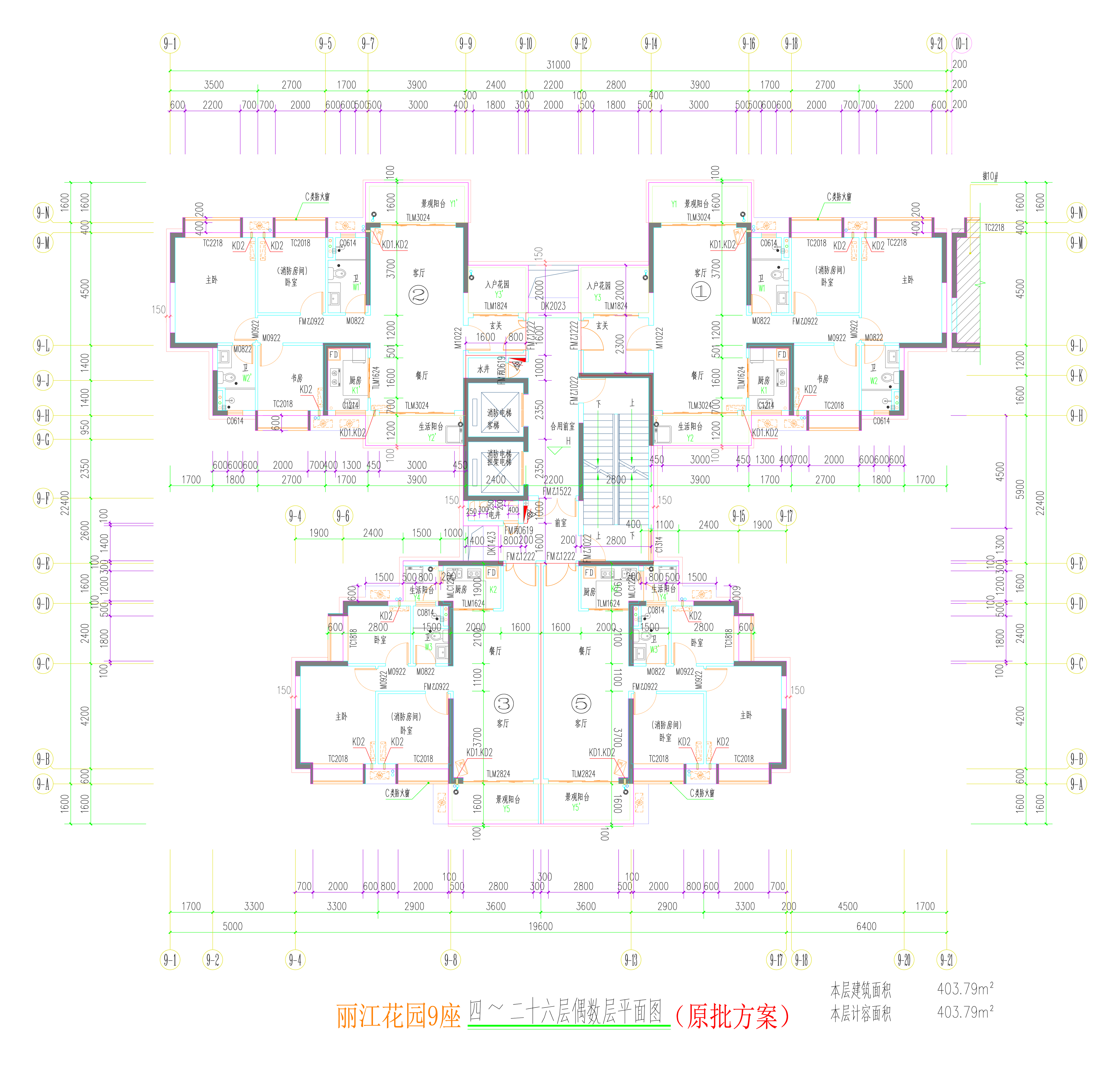 9座四~二十六層偶數(shù)層平面圖.jpg