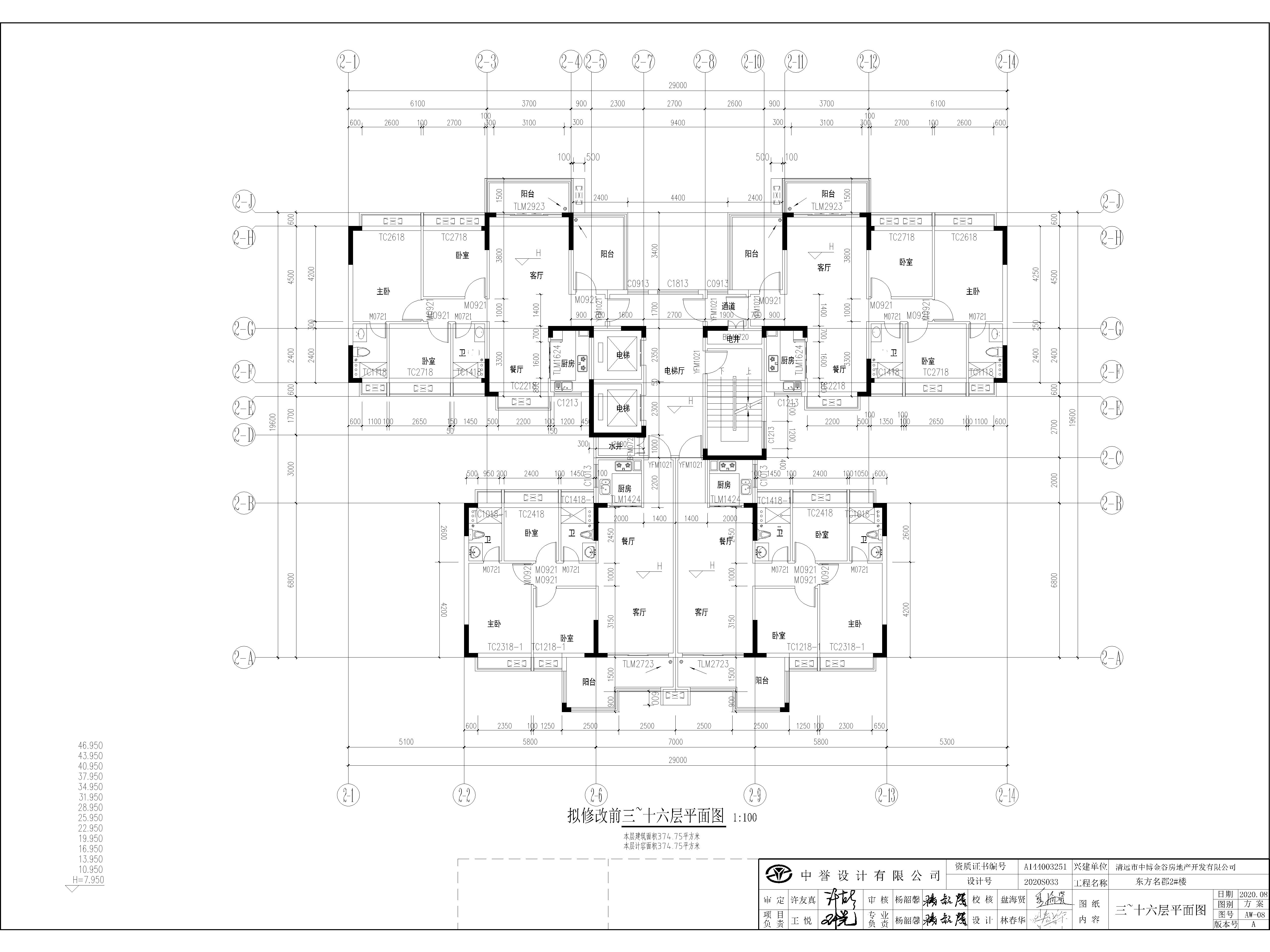 擬修改前2#樓標(biāo)準(zhǔn)層平面圖.jpg