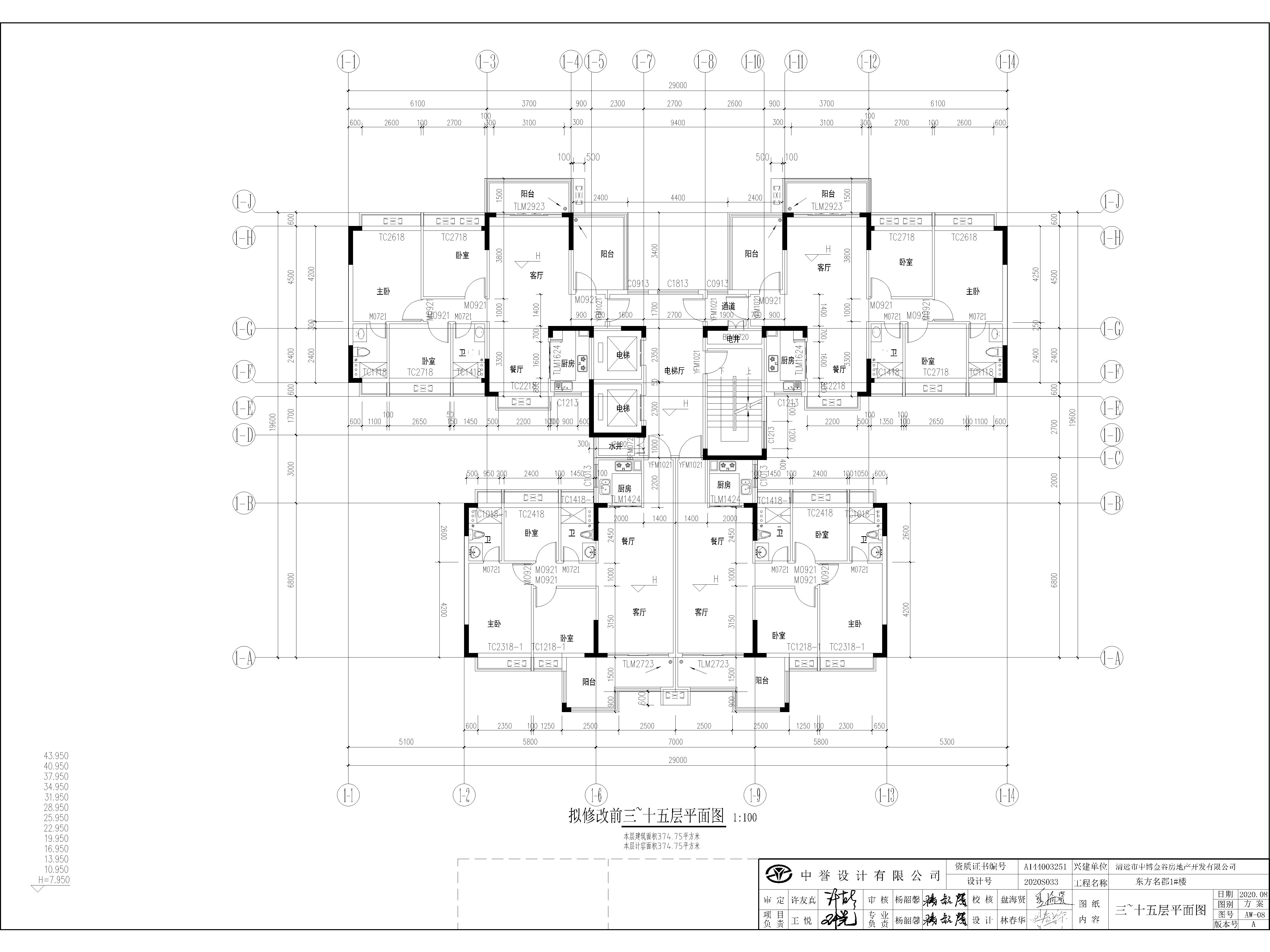 擬修改前1#標(biāo)準(zhǔn)層平面圖.jpg