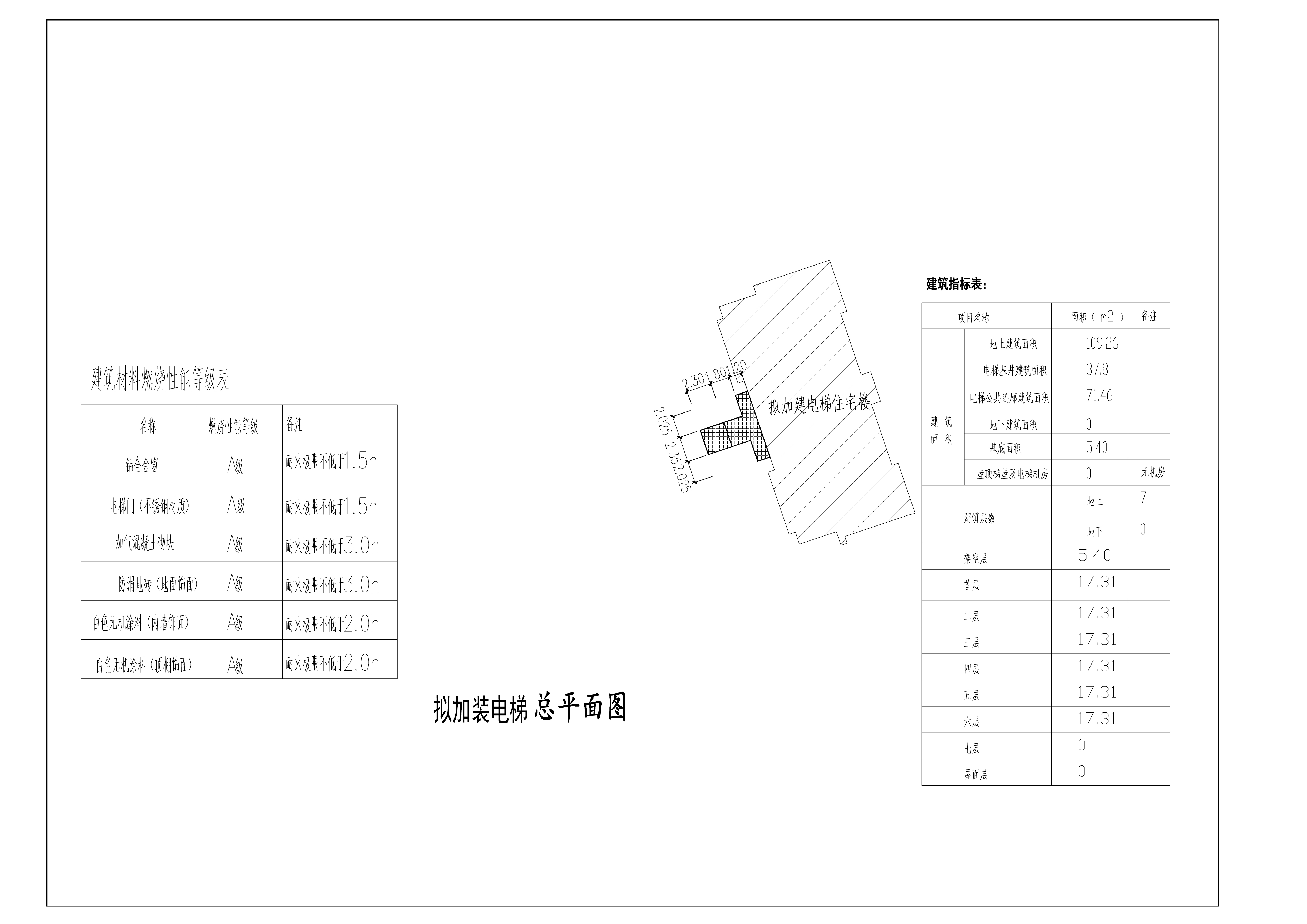 總平面圖 拷貝.jpg