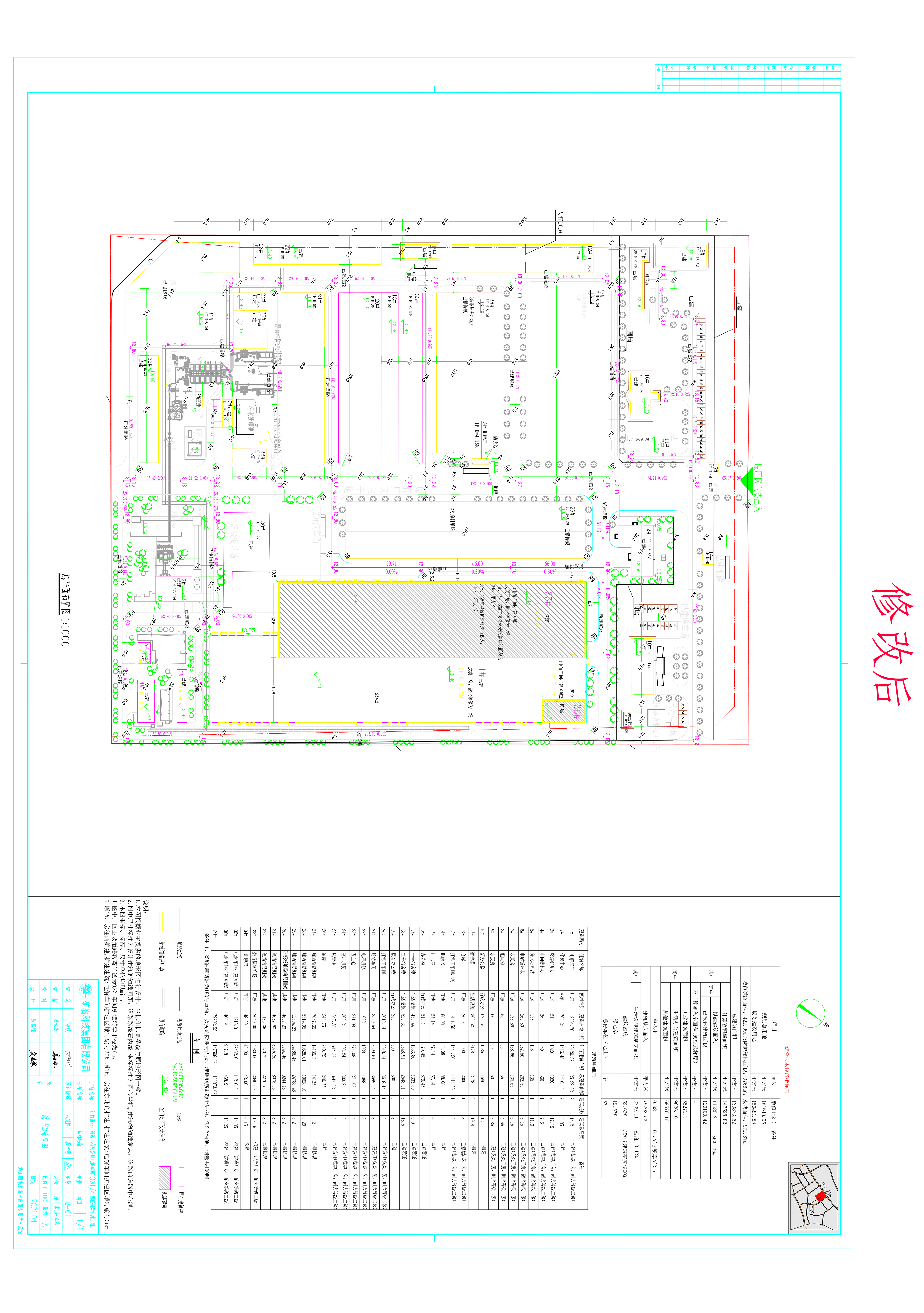 江西銅業(yè)總平面方案（修改后）.jpg