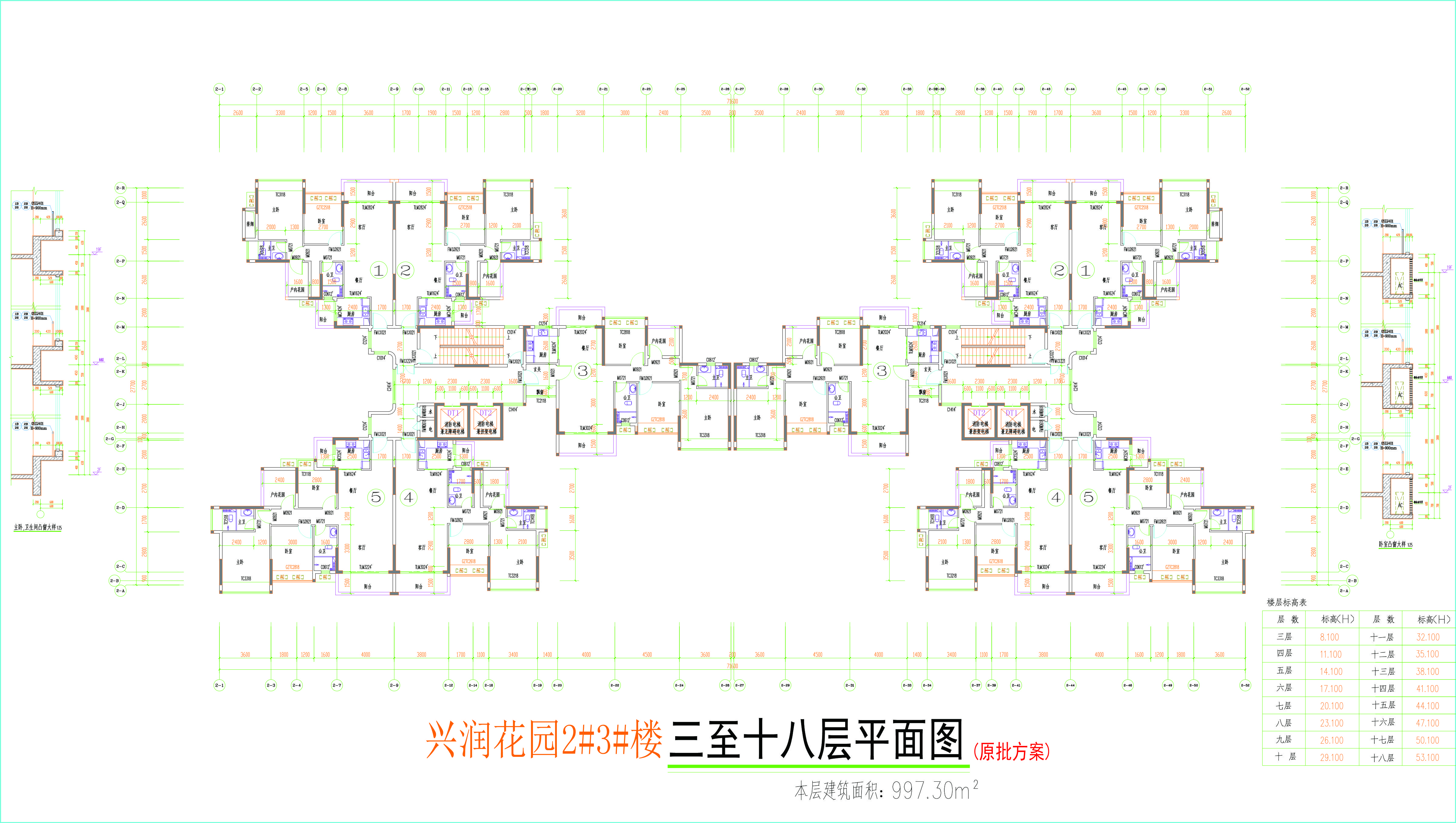 2#3#標準層平面圖.jpg