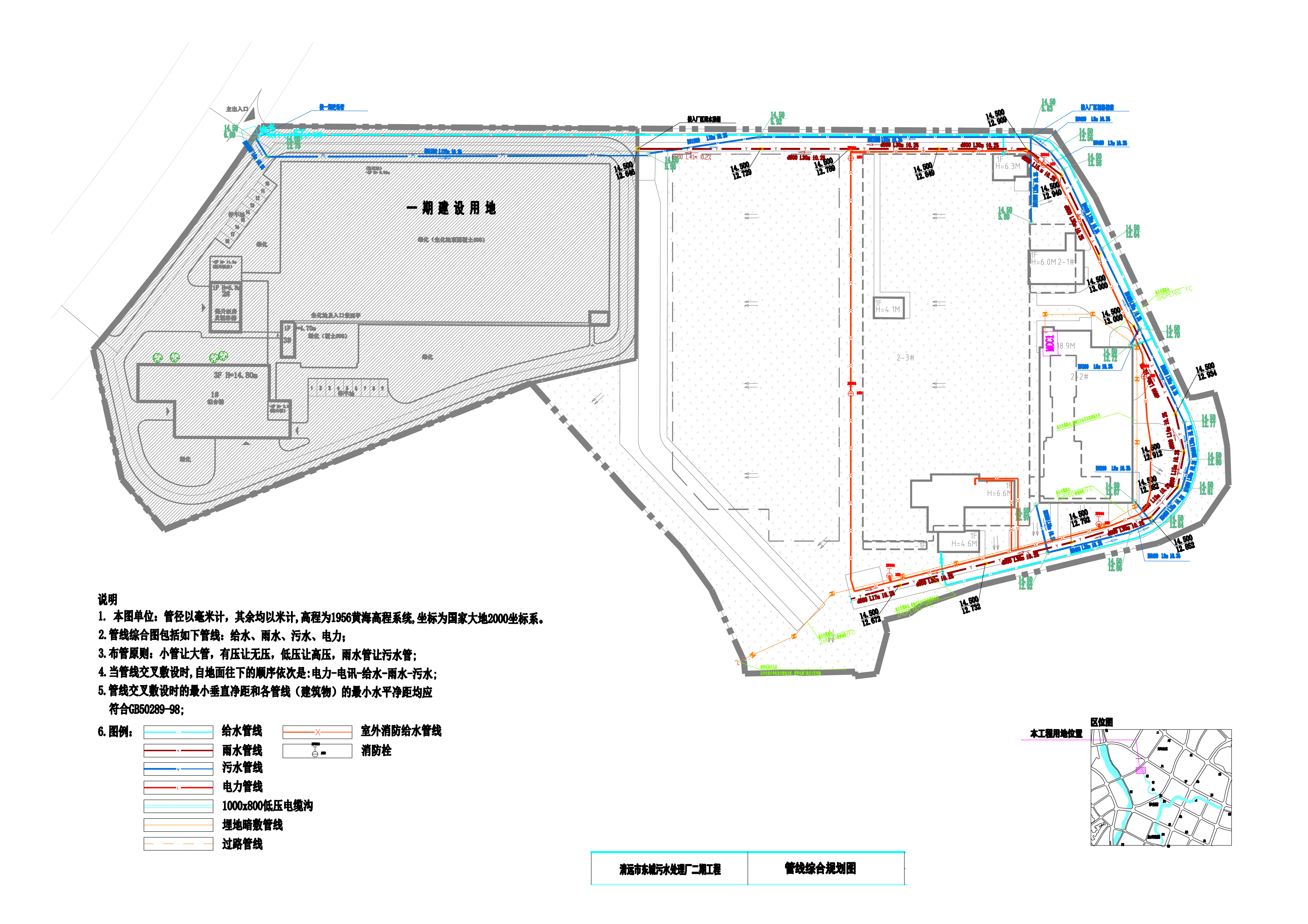 1-4管線(xiàn)綜合-清遠(yuǎn)東城污水廠二期工程報(bào)建圖c-布局1 拷貝.jpg