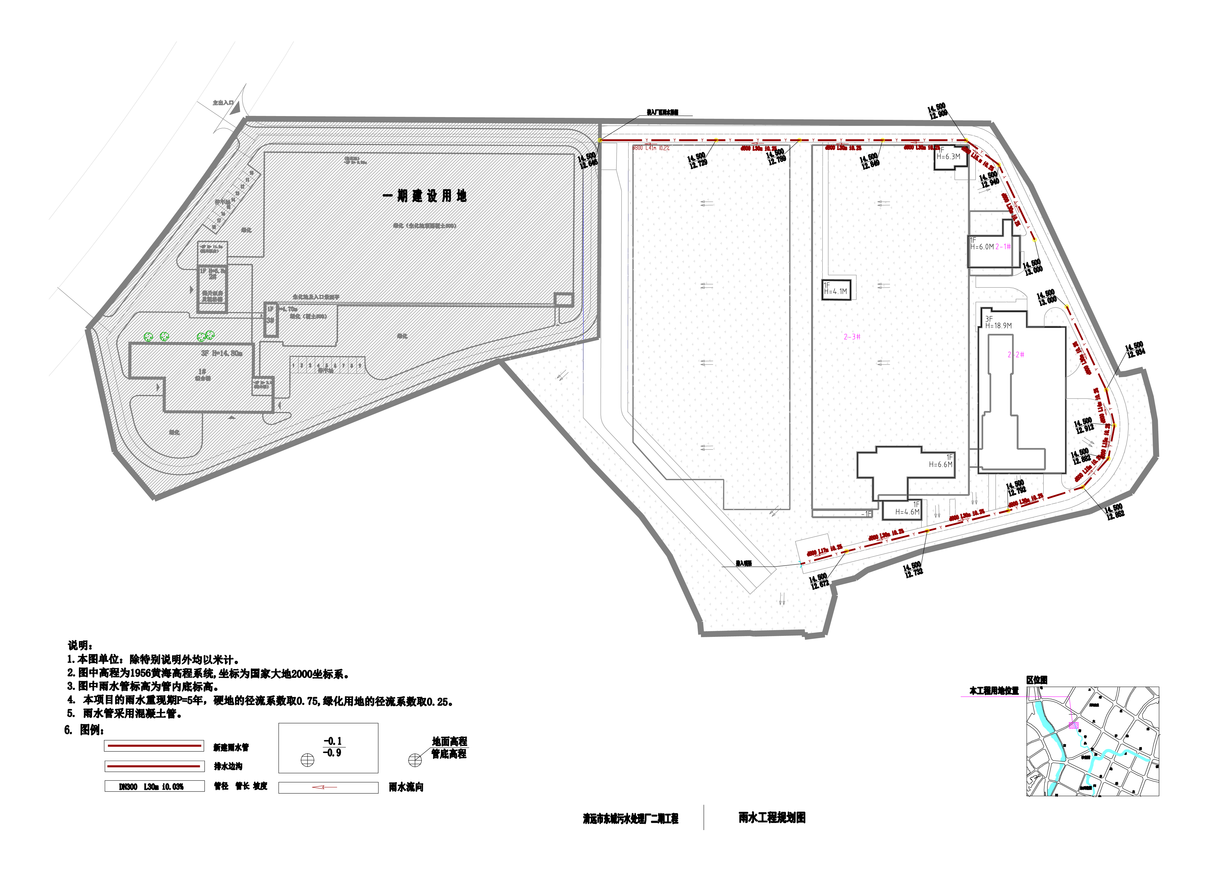 1-2雨水-清遠(yuǎn)東城污水廠二期工程報(bào)建圖b-布局1 拷貝.jpg