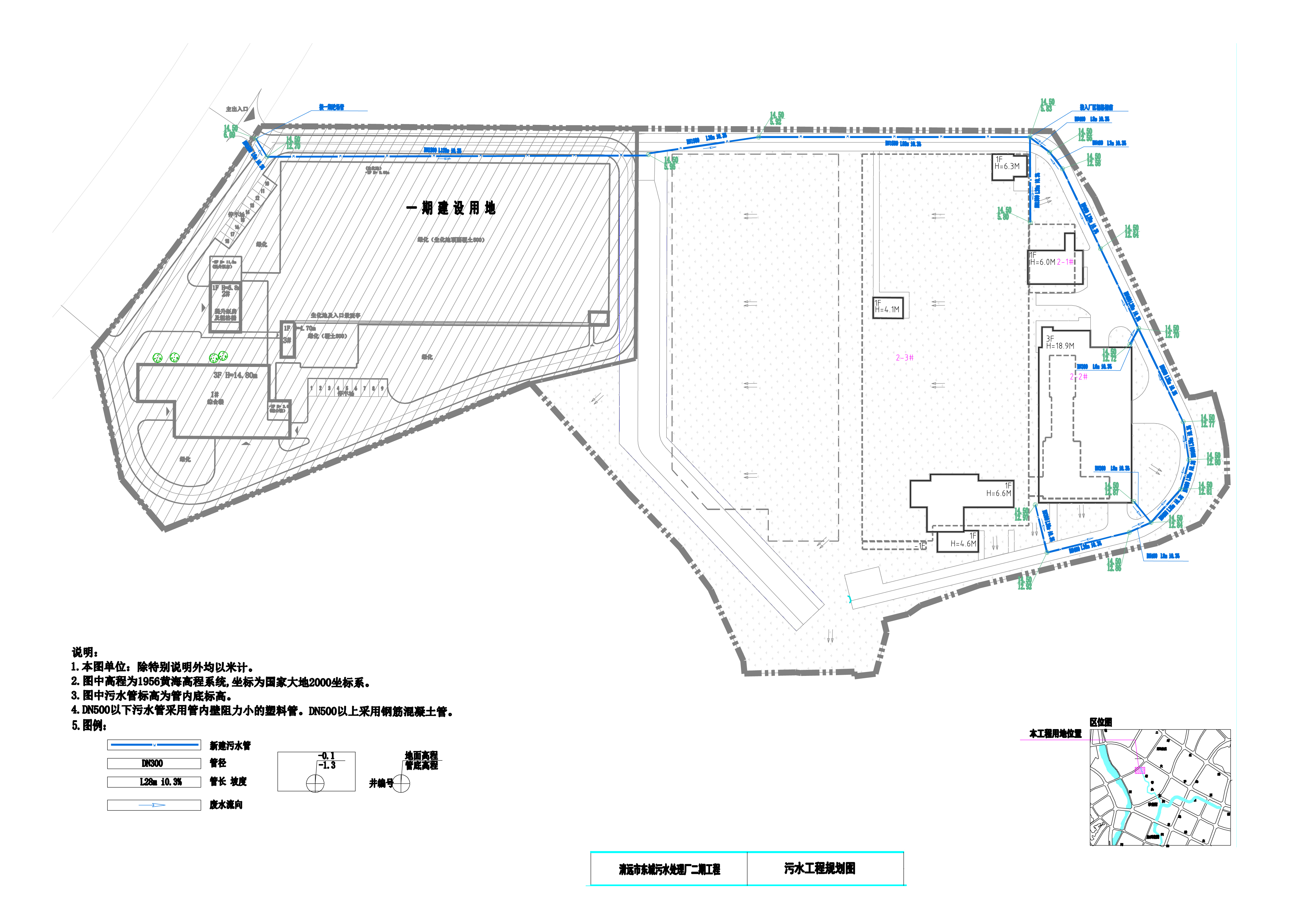 1-3污水-清遠(yuǎn)東城污水廠二期工程報(bào)建圖b-布局1 拷貝.jpg